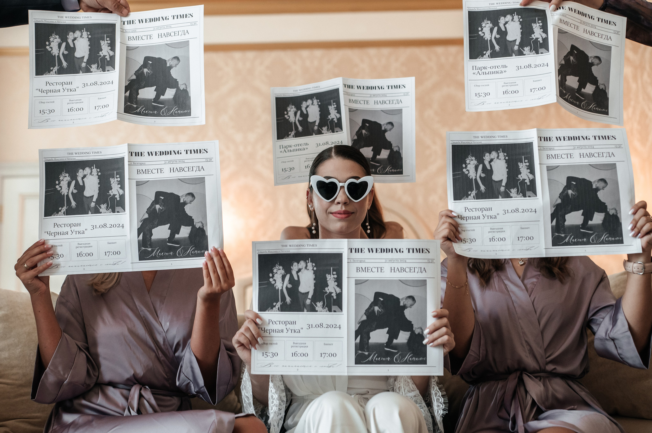 Максим и Наталья. Сборы, прогулка. Фотограф Екатерина Бочарникова