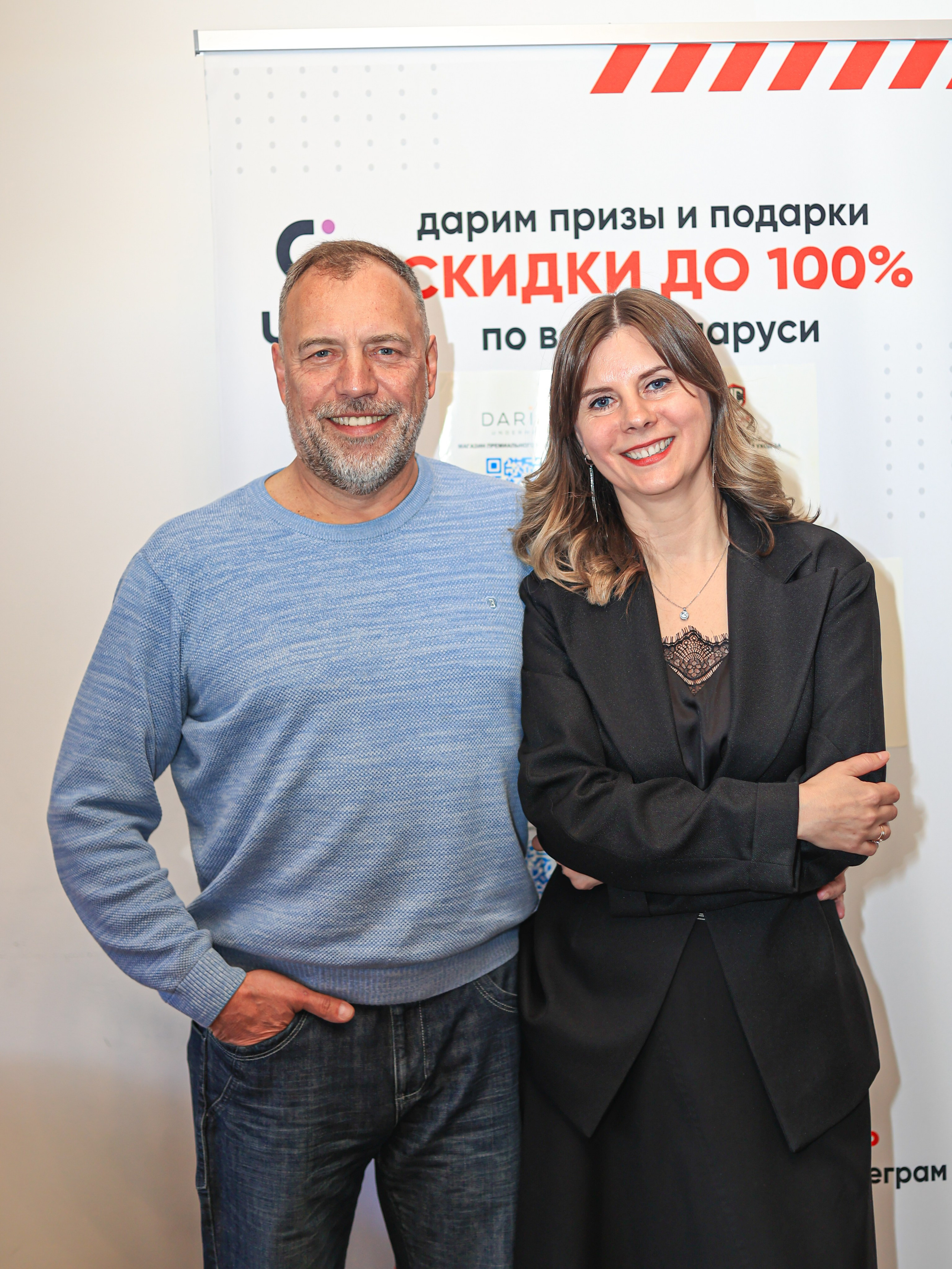 Бизнес-форум (программа UDS, зал «Кирпичи»). Алексей Климков. Фотограф для Вашего бизнеса и частных съемок в Минске и по Беларуси