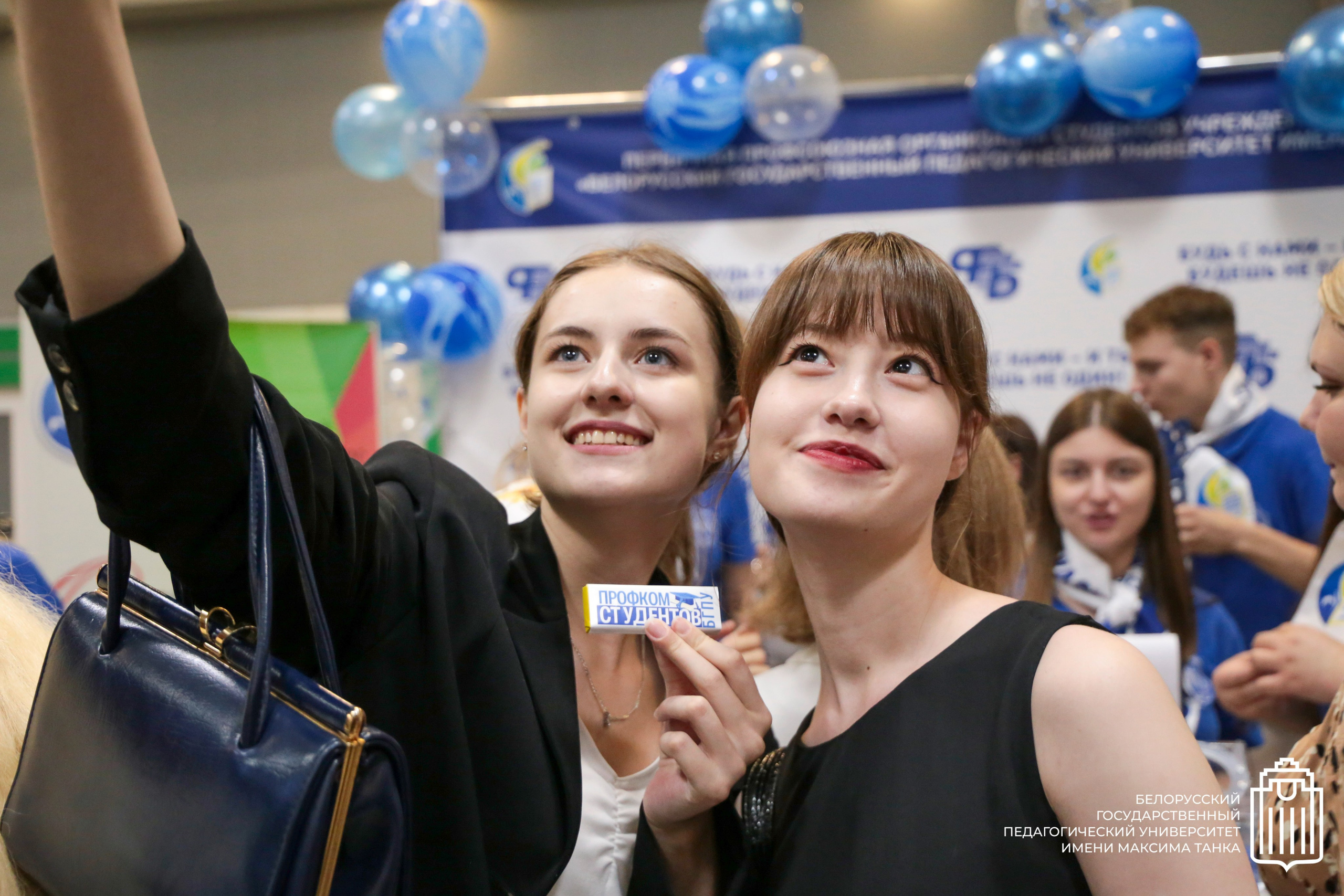 День знаний в БГПУ. Репортажный фотограф Анастасия Минск