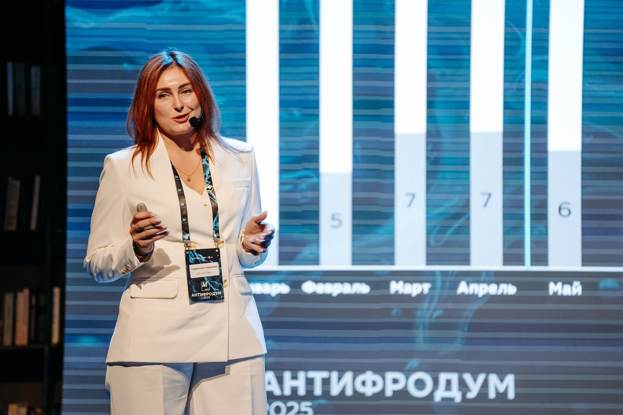 2025.04.02_АF_Антифродум. Репортажный и свадебный фотограф в Москве Рая Небогатова