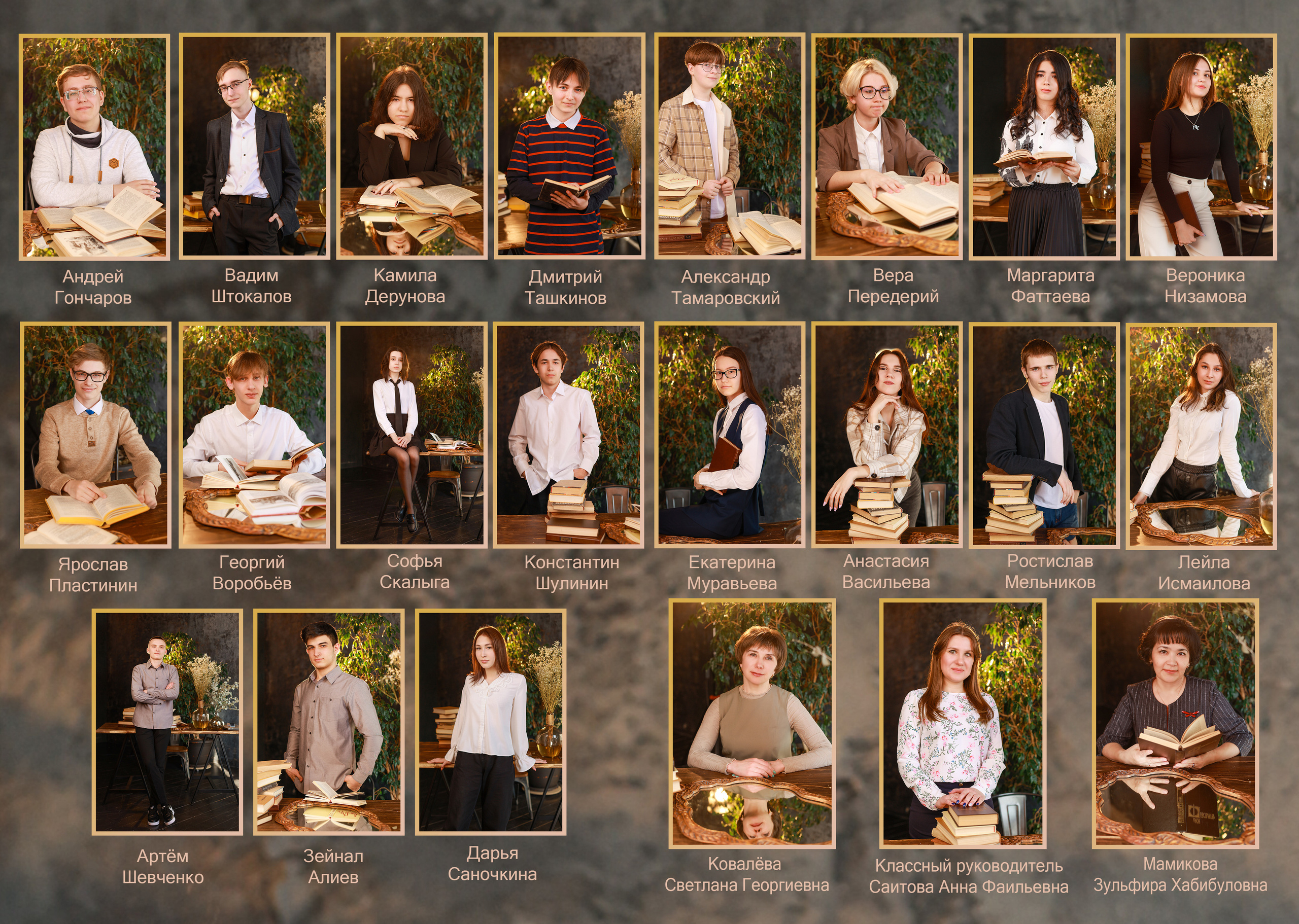 Первый разворот