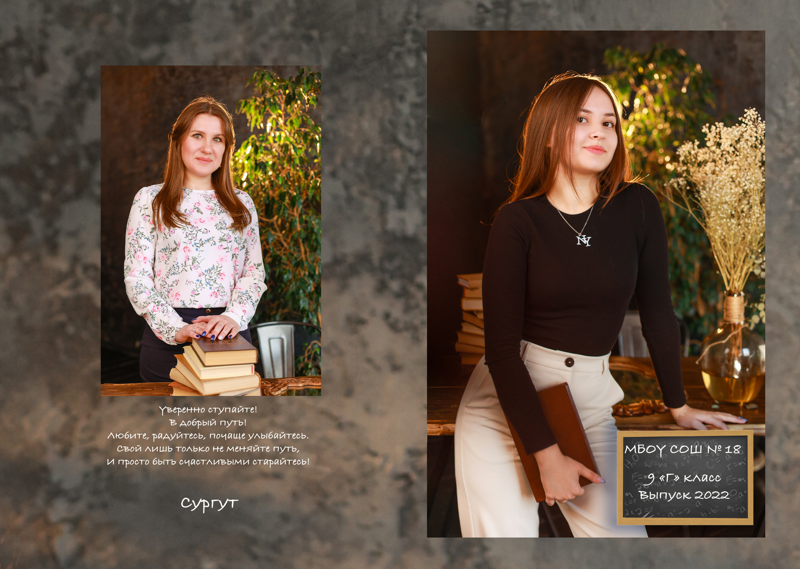 Фотообложка (обложка может быть картинкой-без фотопортрета)