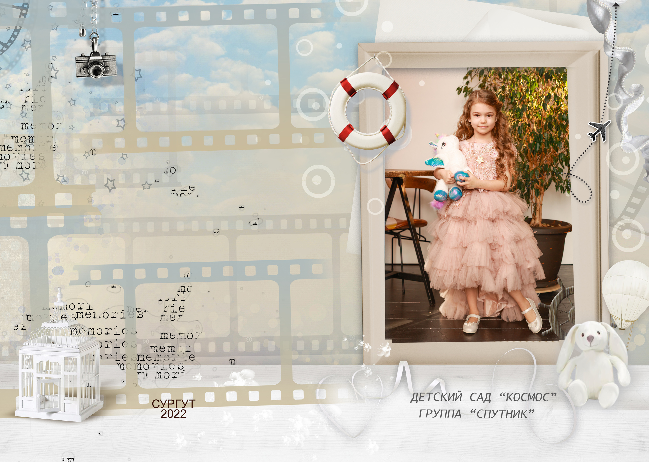 Обложка (она может быть любой по вашему желанию)