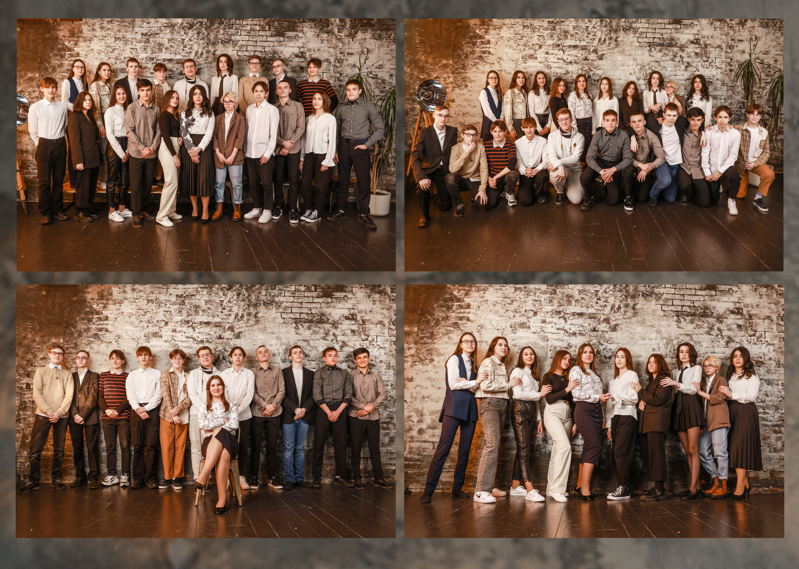 Второй разворот