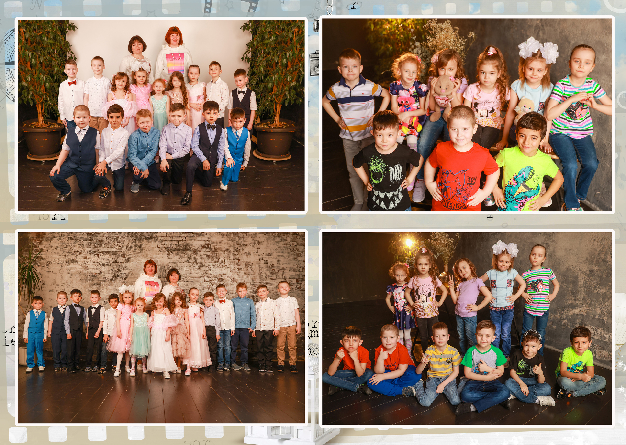 Второй разворот