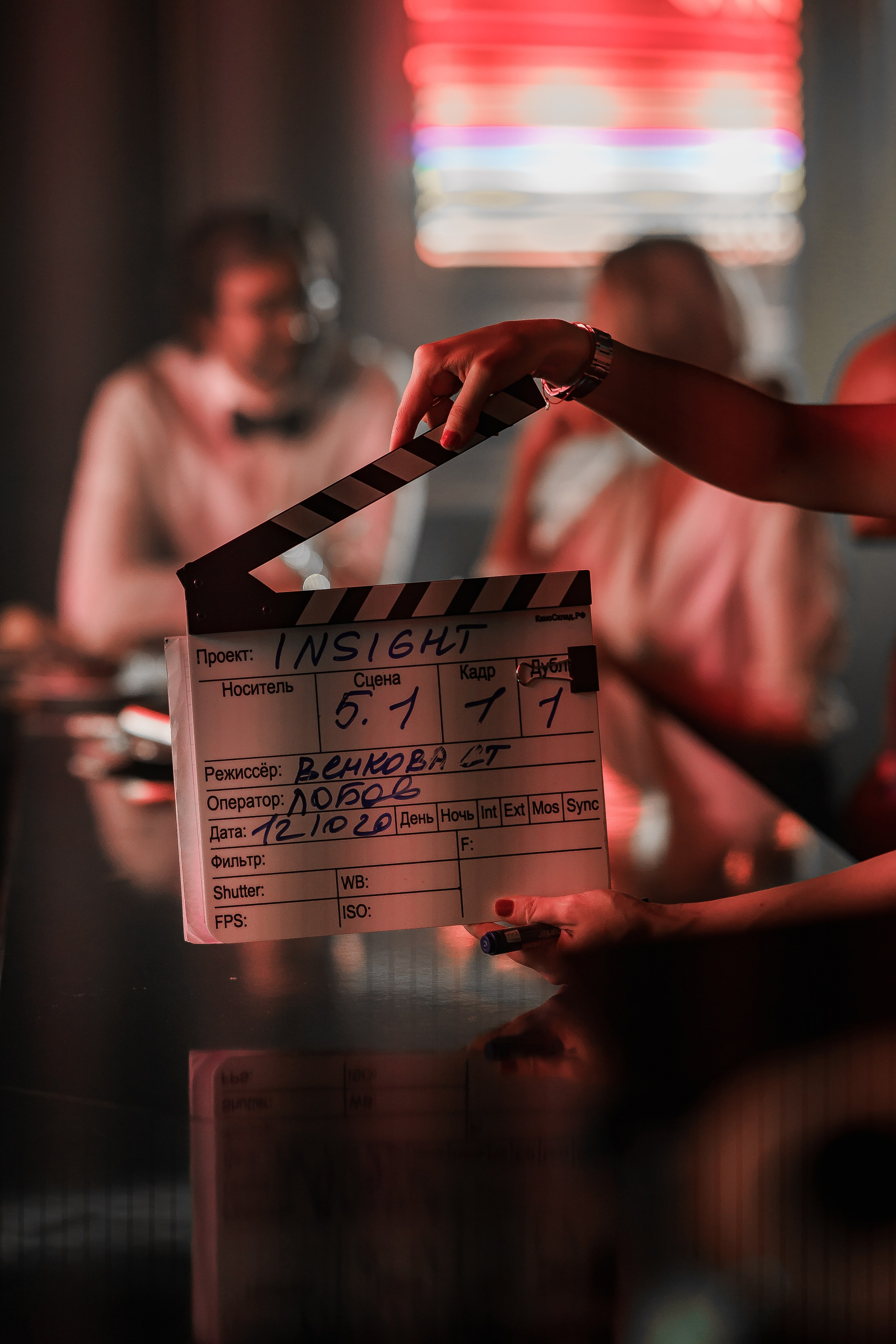 INSIGHT. Беликова Елена. Фотограф в г. Москва