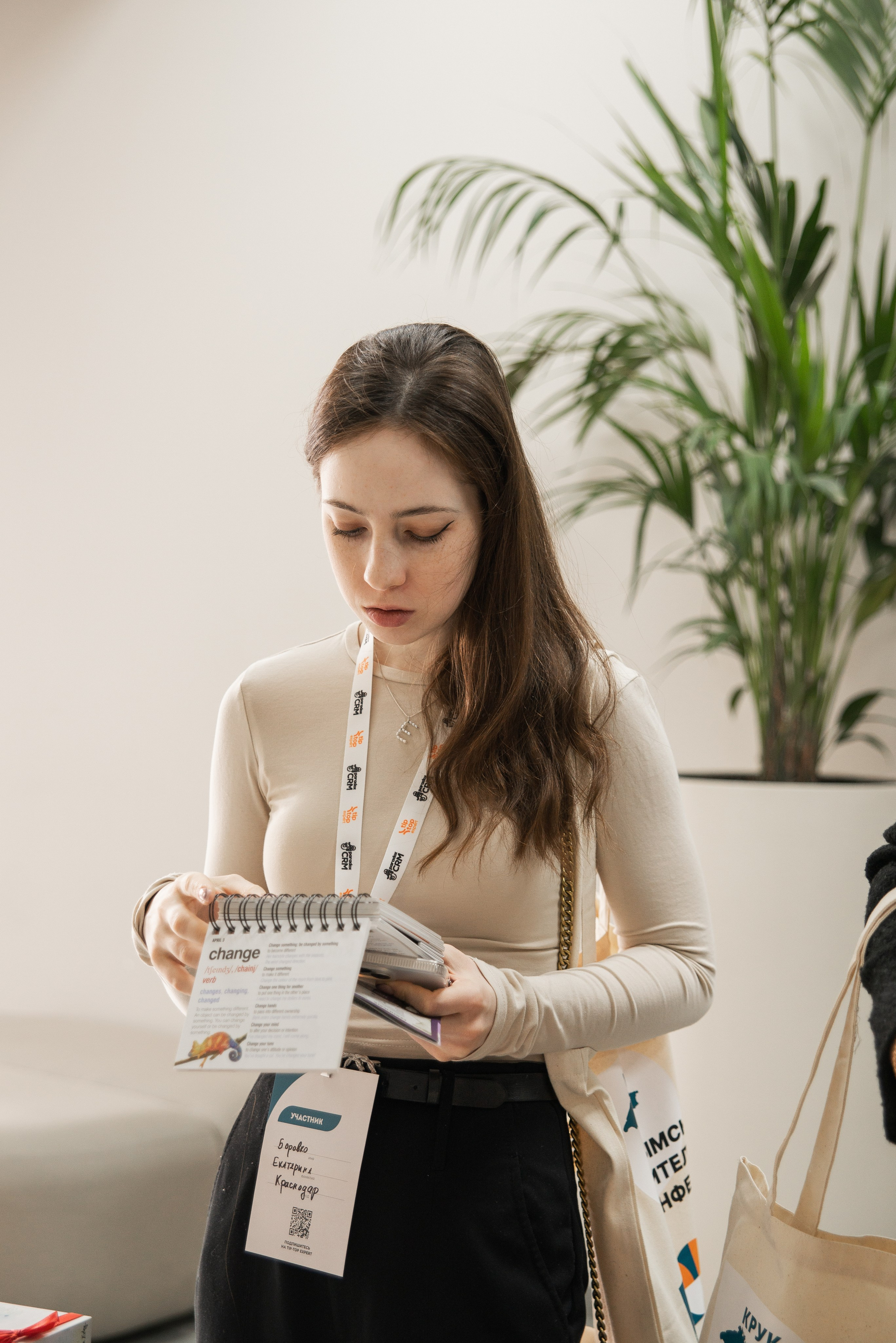 Фотосессия конференции в Краснодаре