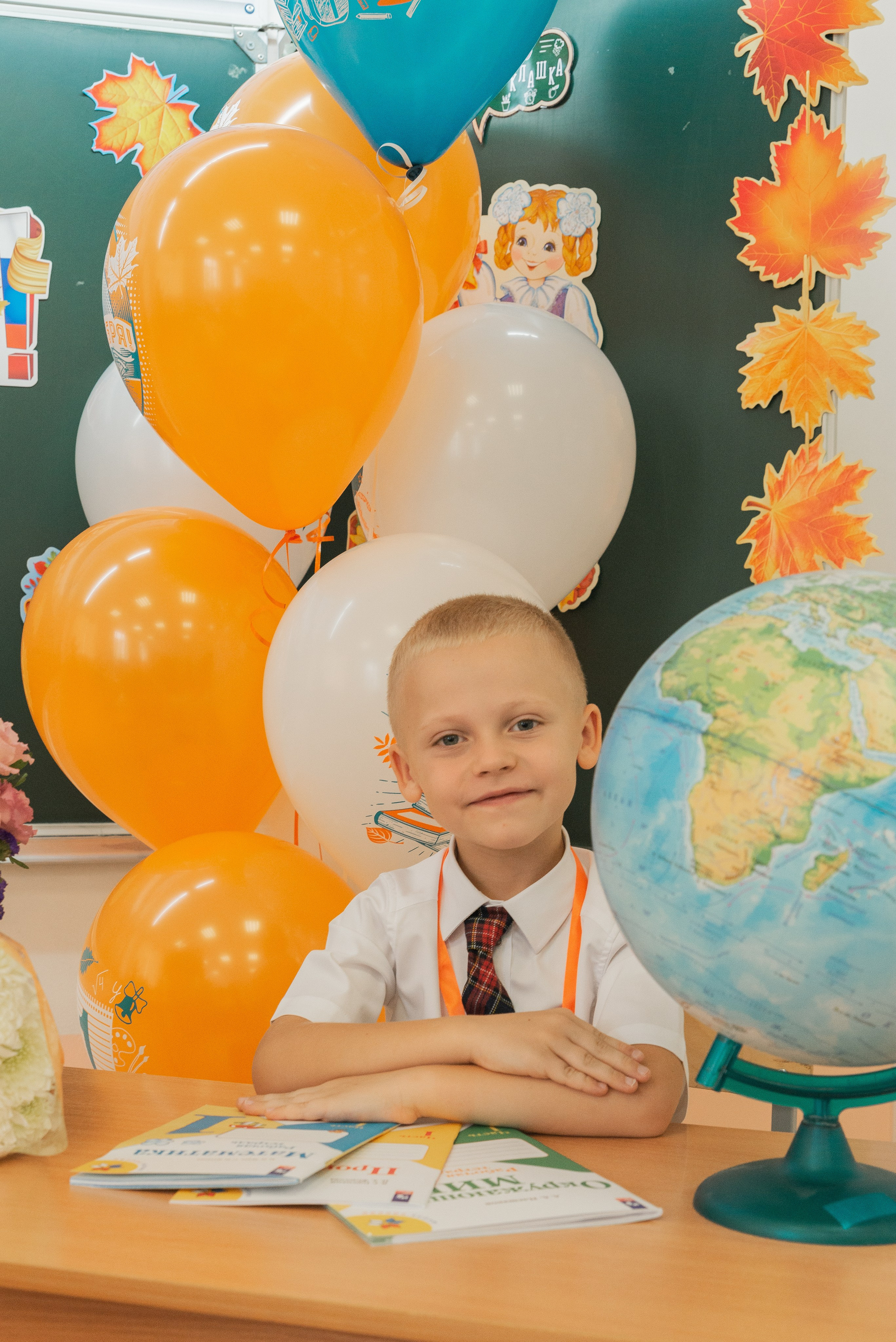 Первый класс