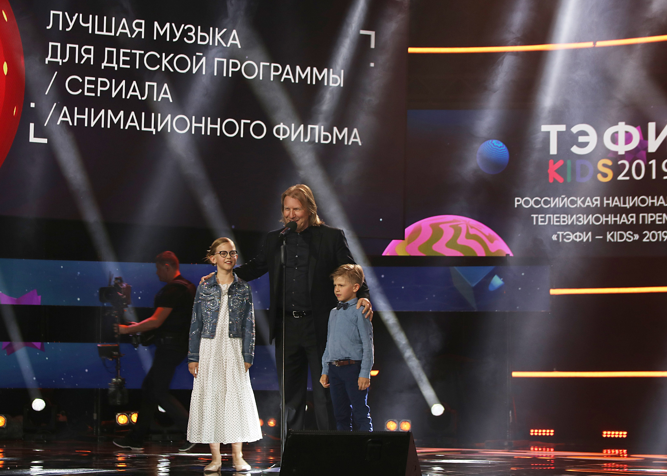 Церемония награждения ТЭФИ Kids 2019