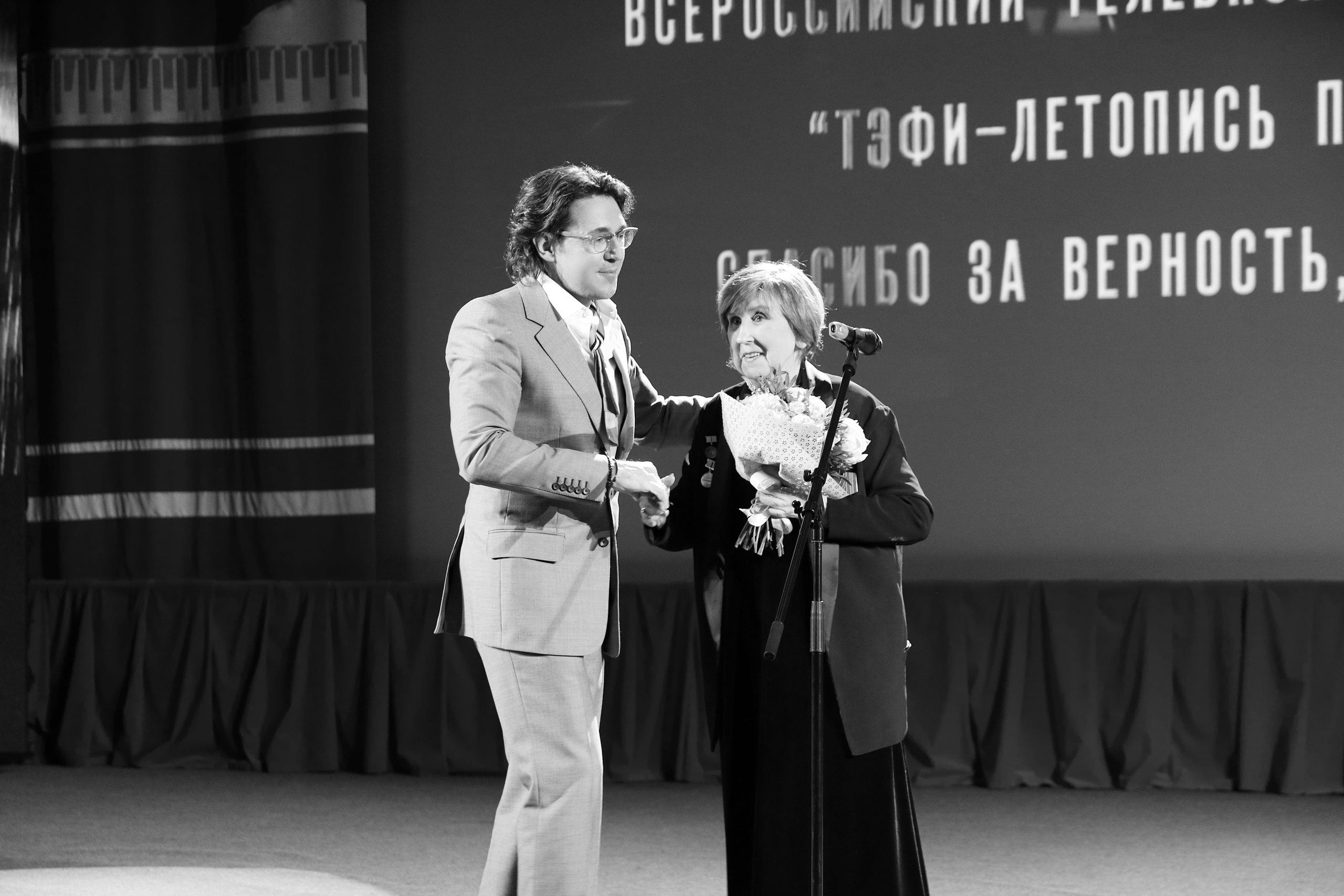 ТЭФИ Летопись Победы