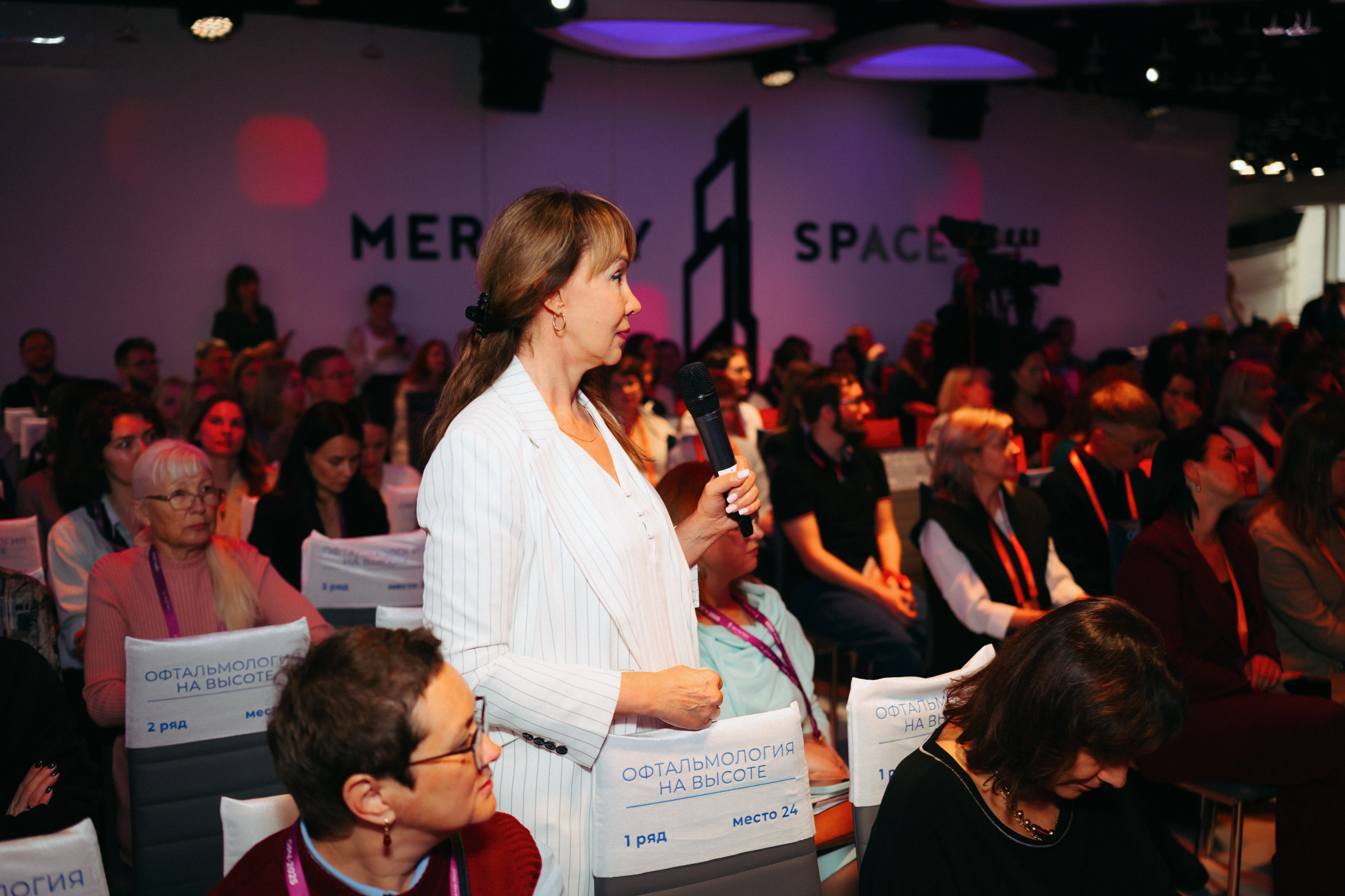 Конференция ОРЧ-2025. Komonev