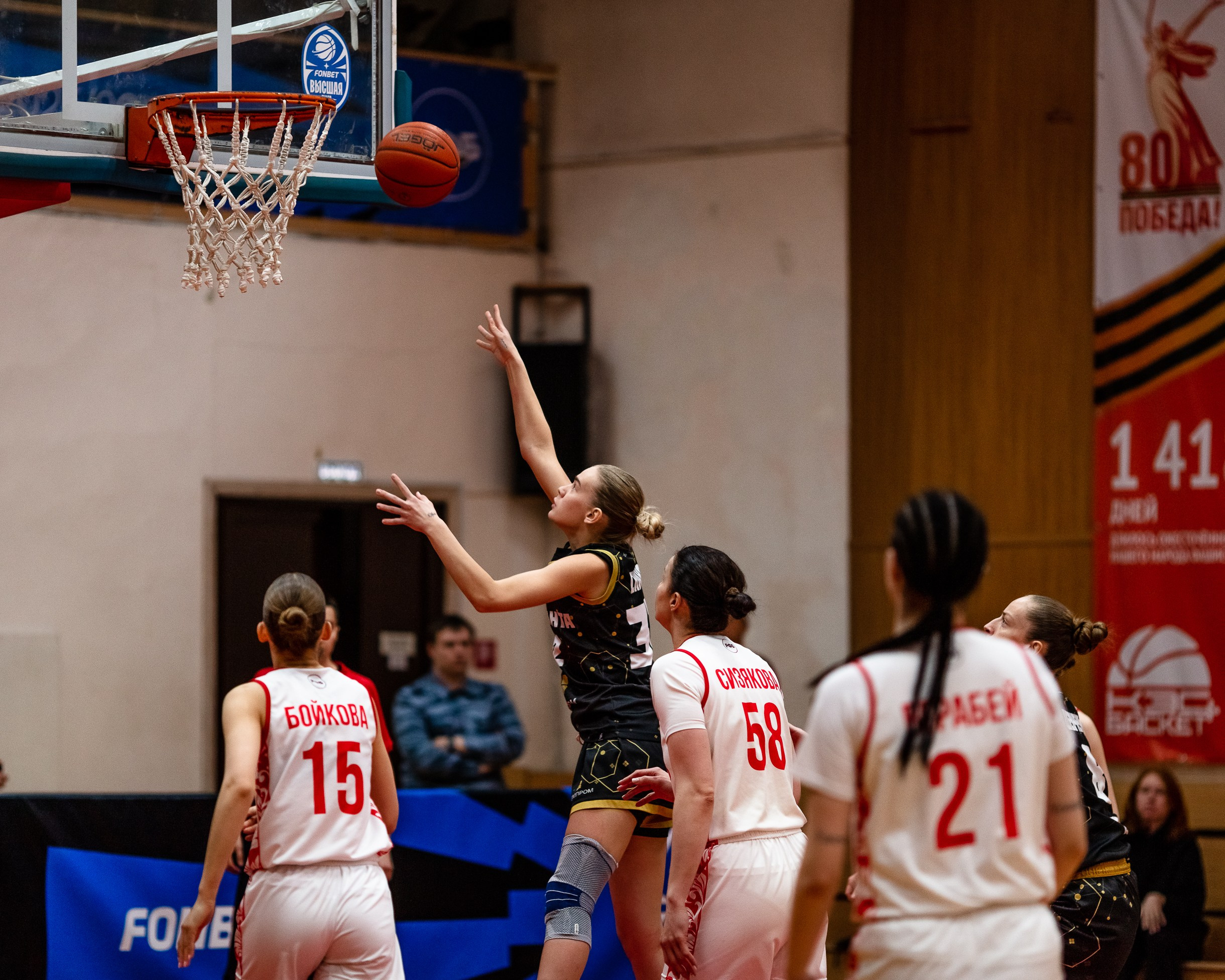 БК Юность — ЧГУ-Атланта / 3 игра. Фотография