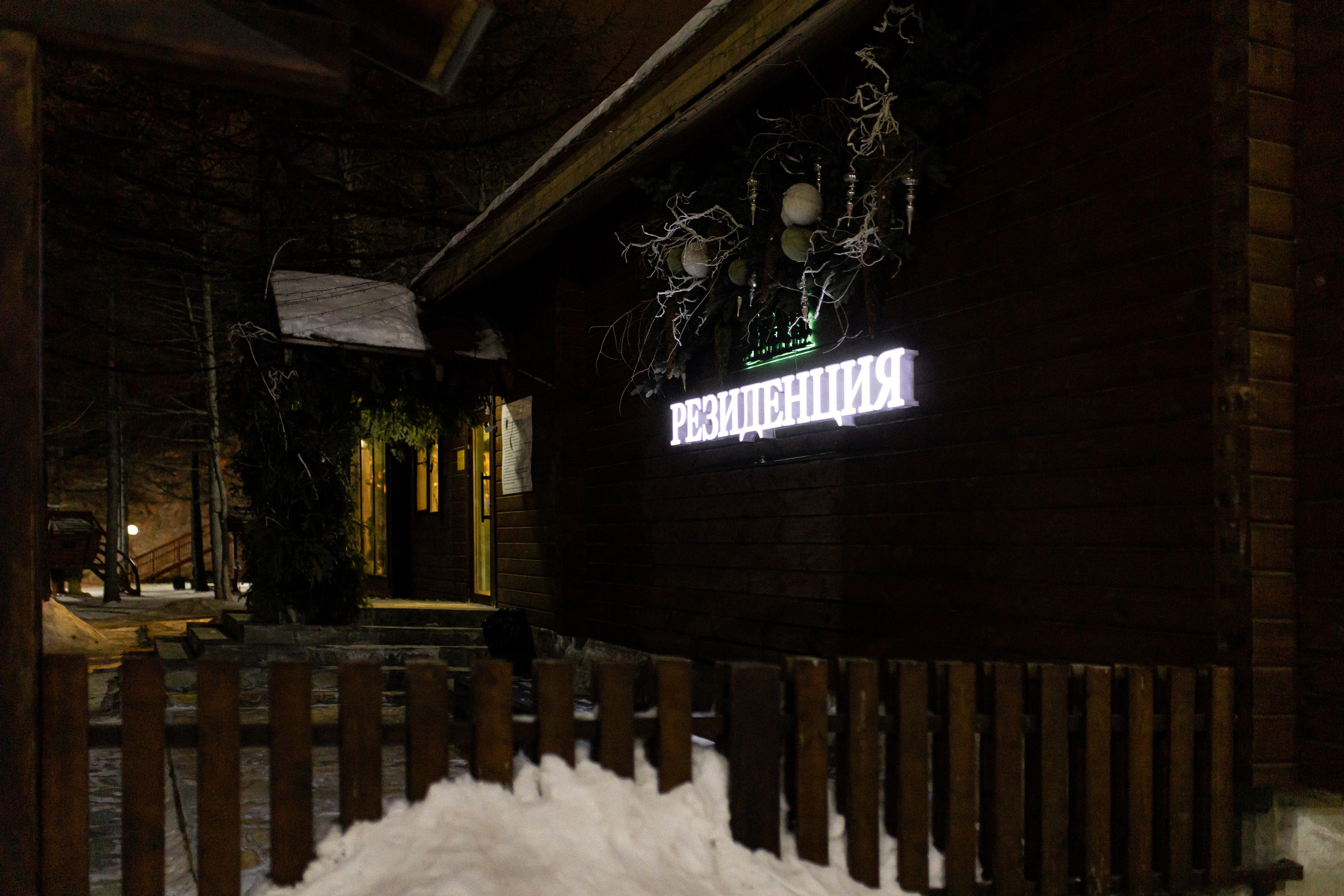 Ж + С. Свадебный и семейный фотограф в Магнитогорске Катя Буряк