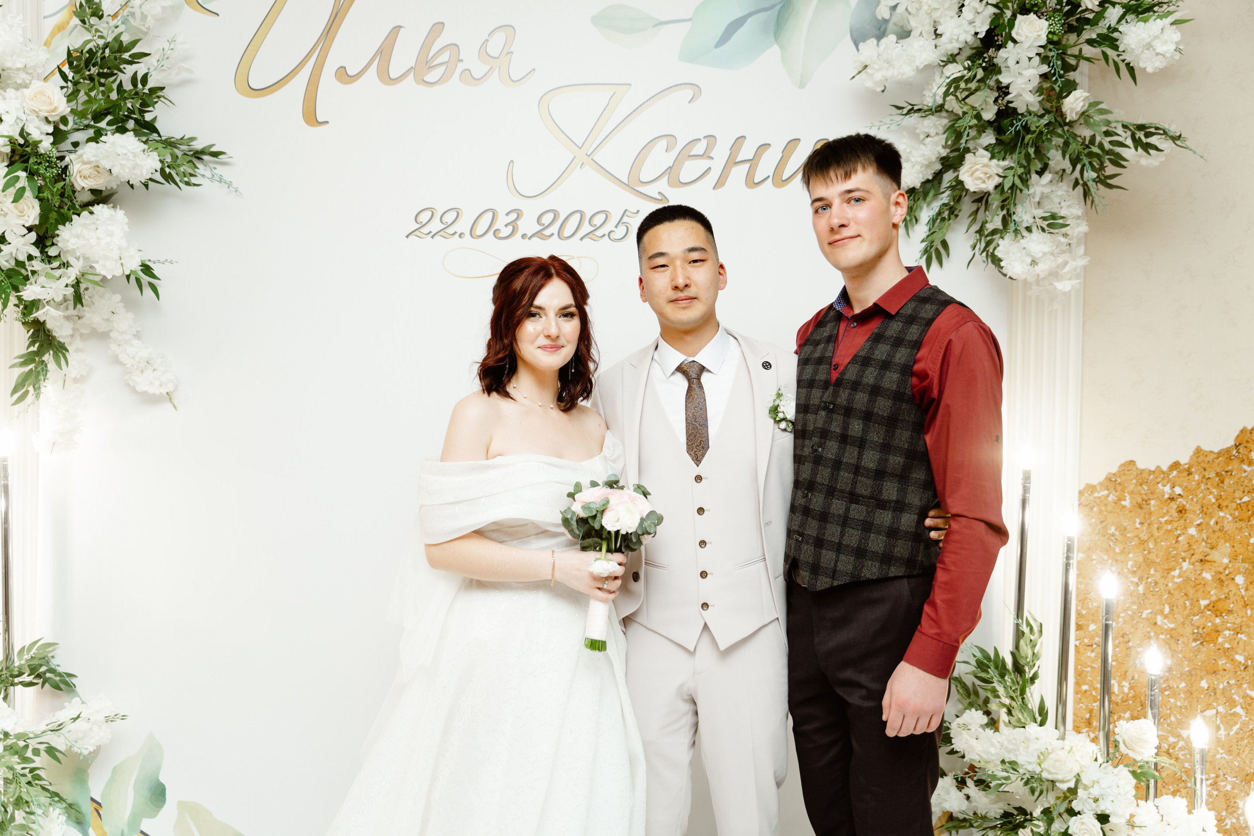 Свадьба | Илья Ксения — 2025