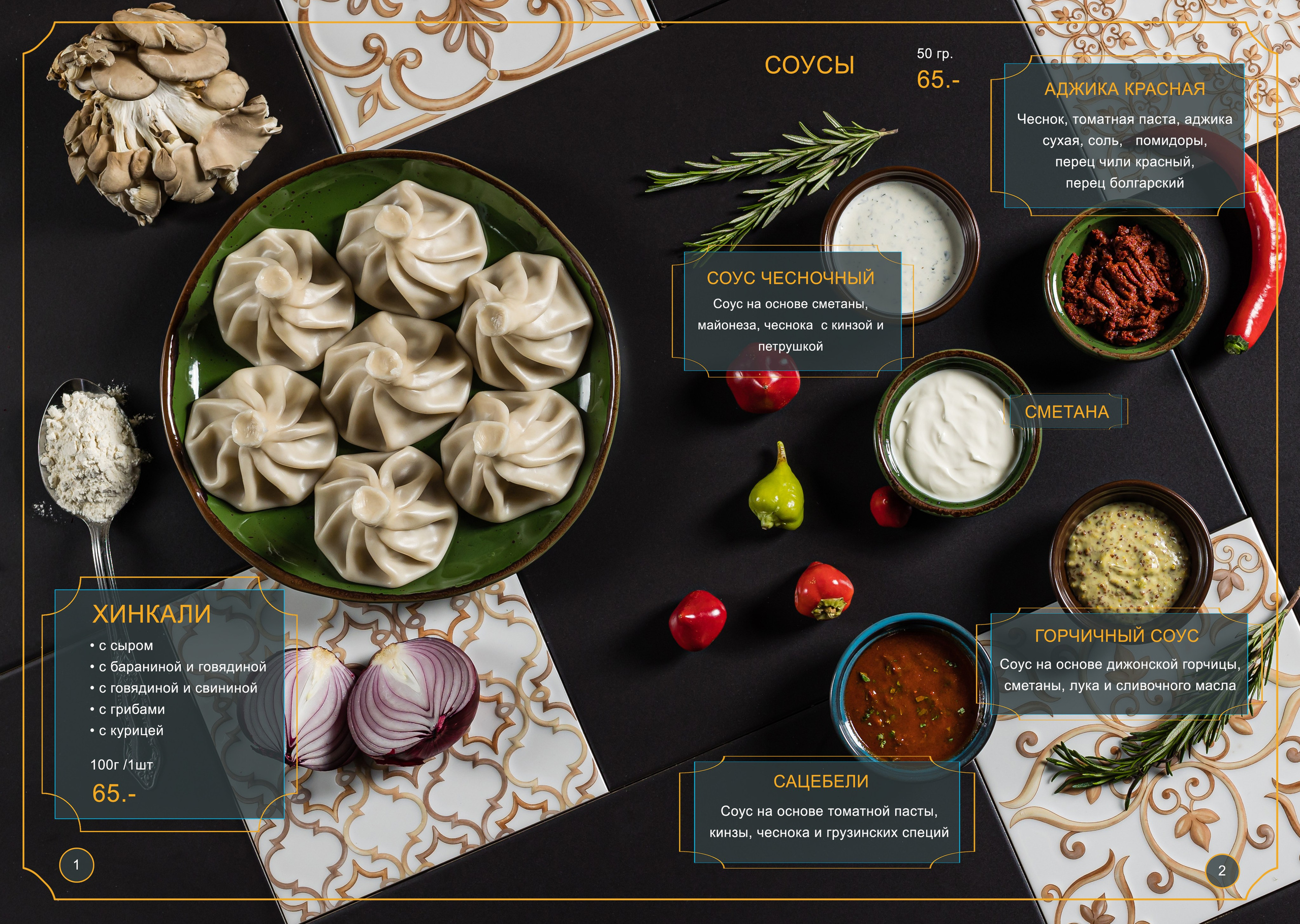 Food съёмка для ресторанов. Фотограф Кристина Филькова