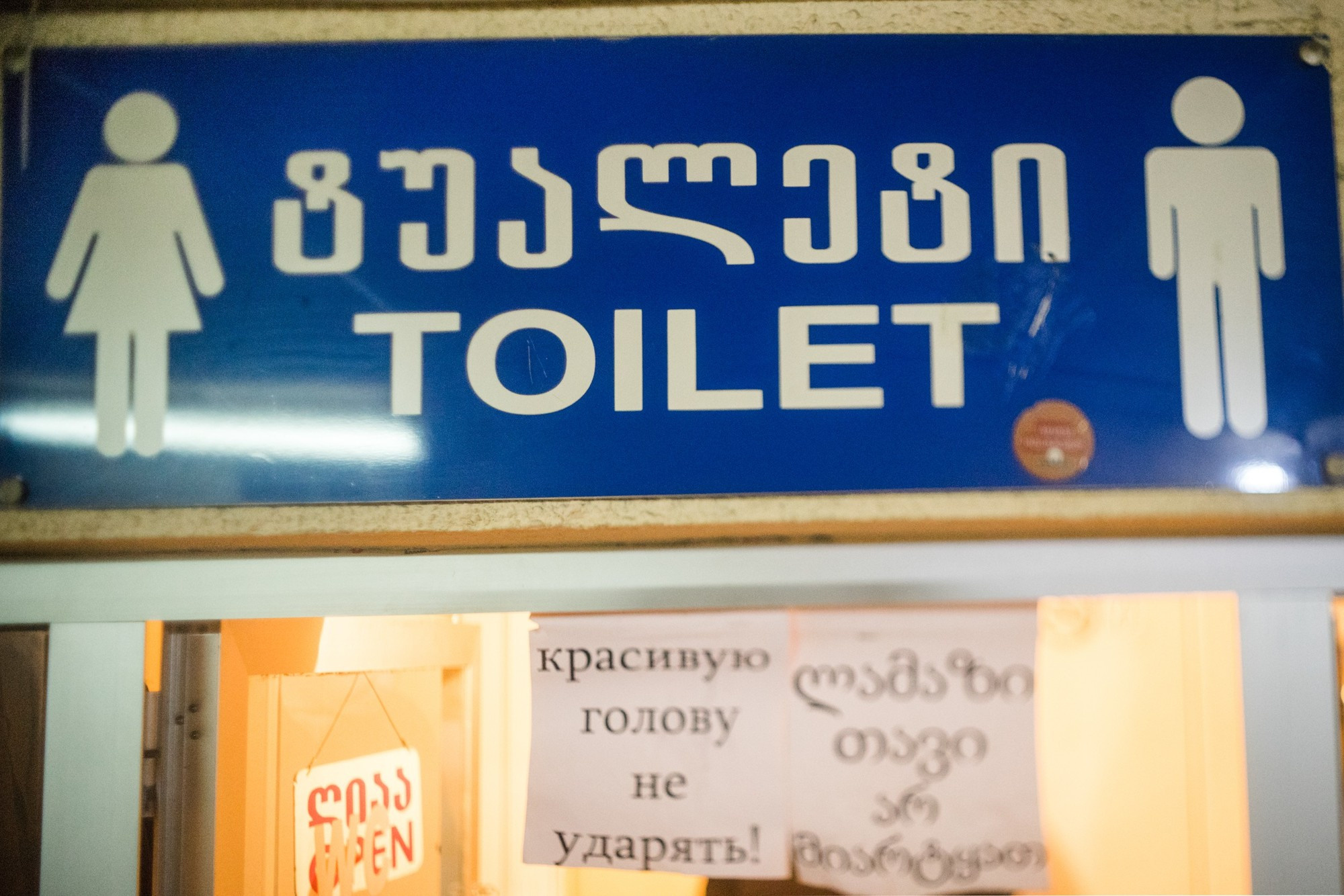 Фототур в Грузию, апрель 2017 и 2018