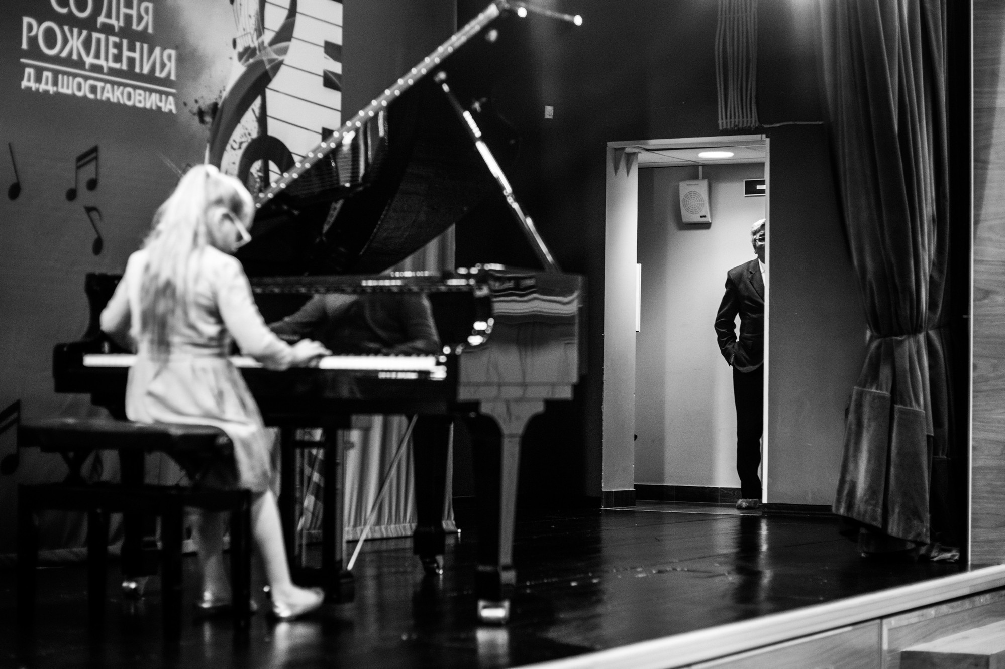 Конкурс имени Шостаковича, Санкт-Петербург, Россия