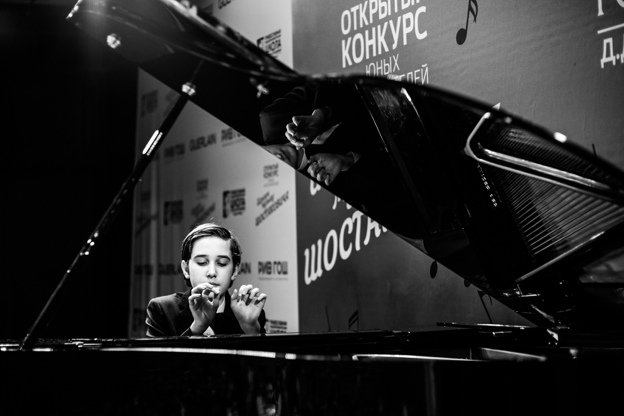 Конкурс имени Шостаковича, Санкт-Петербург, Россия