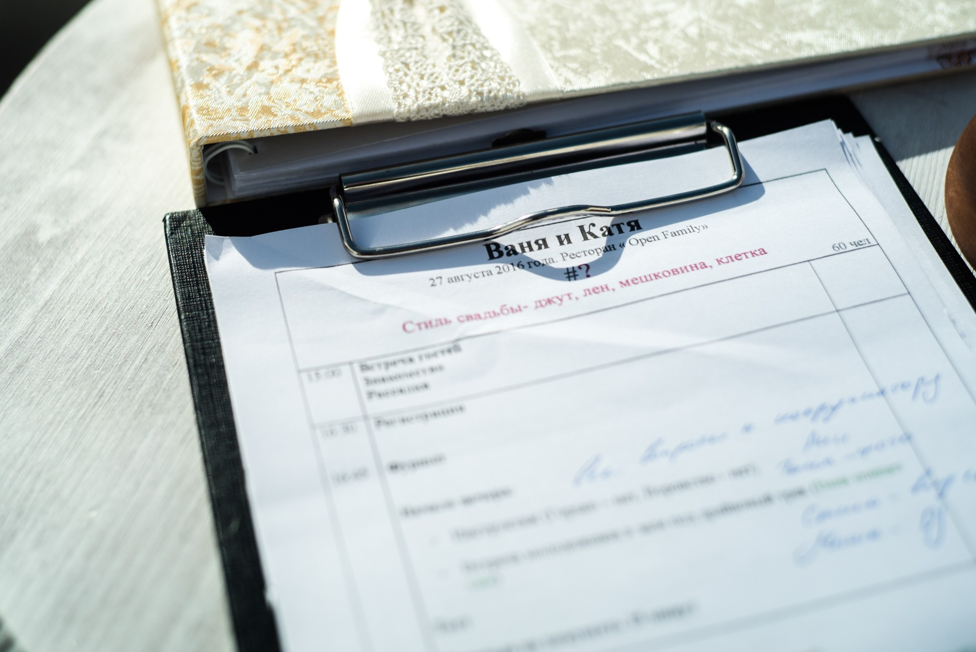 Katya and Vanya, St-Petersburg, Russia