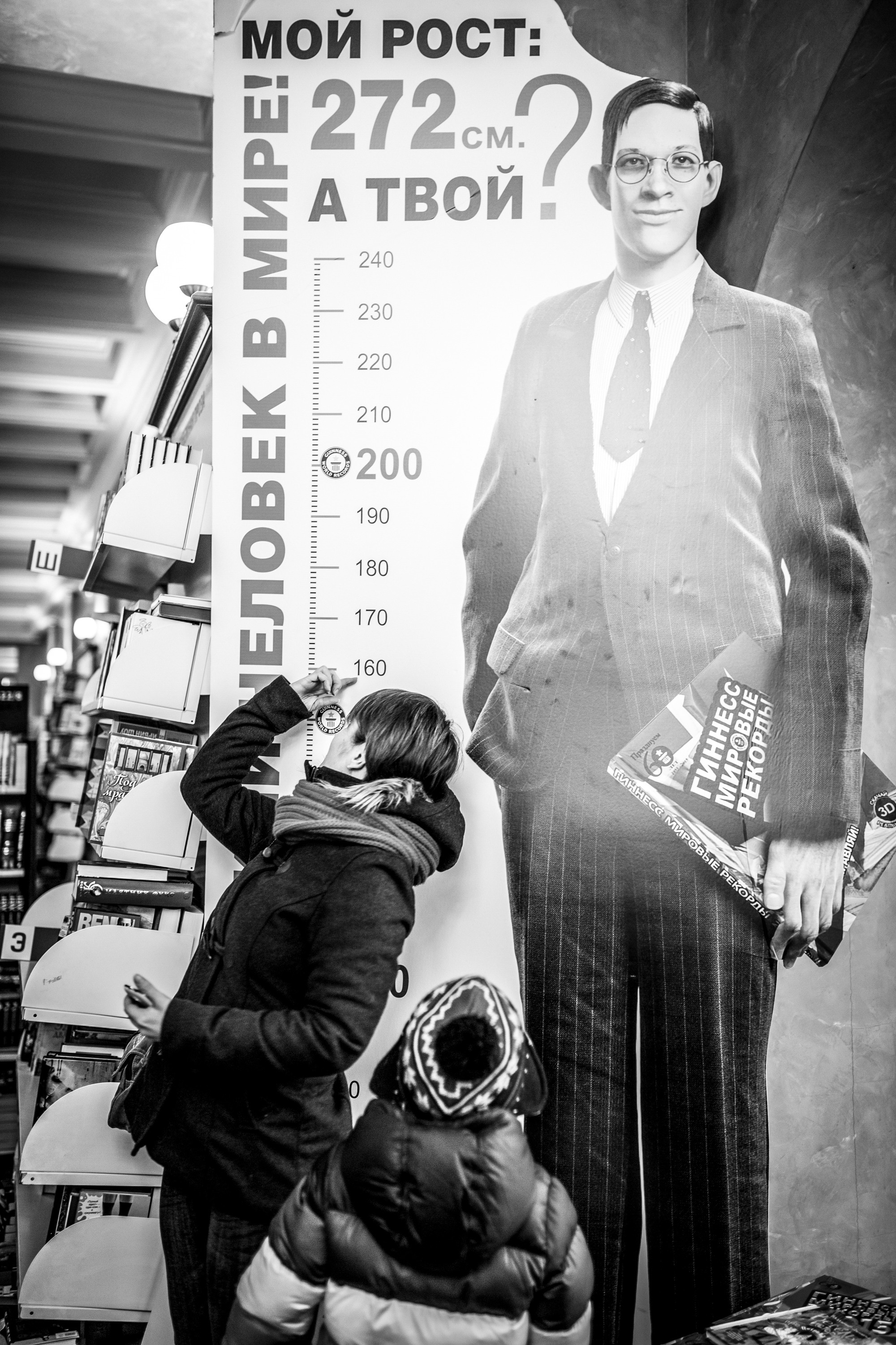 Один день. Даня. 6 лет