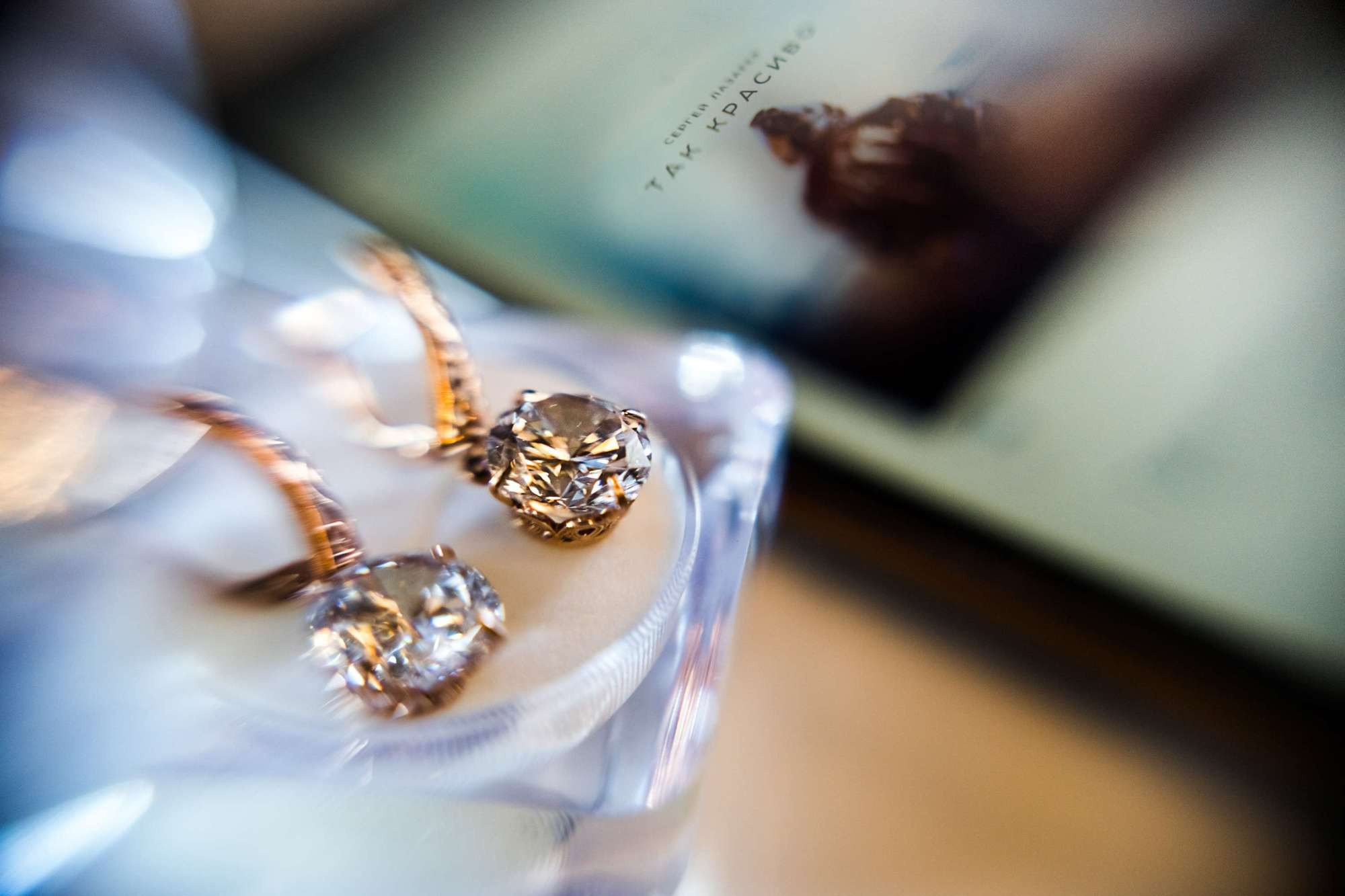 Артем и Татьяна, Санкт-Петербург, Россия