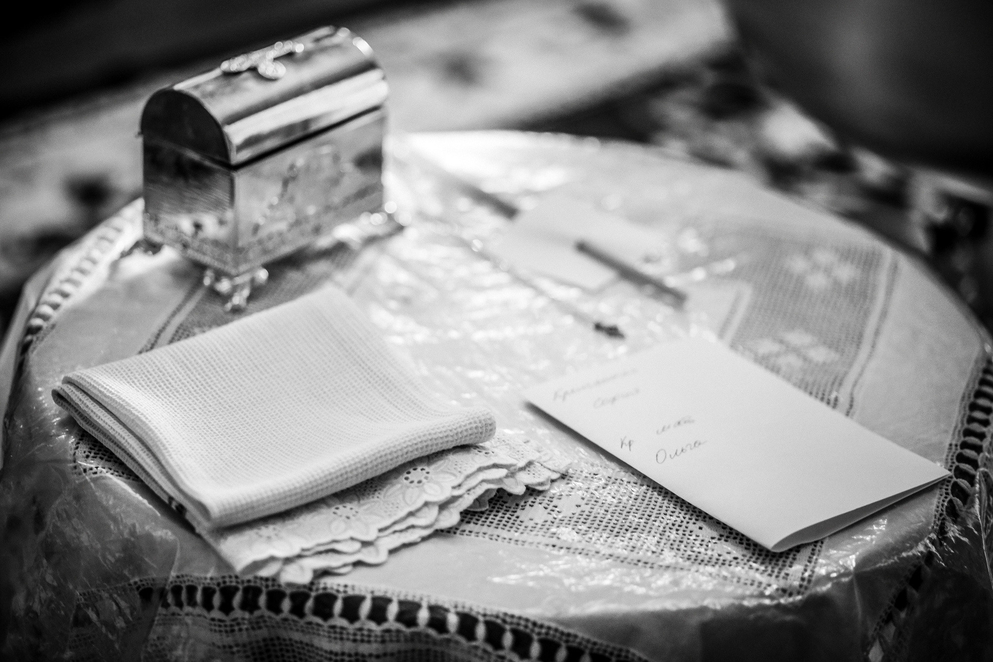 Крестины Софии