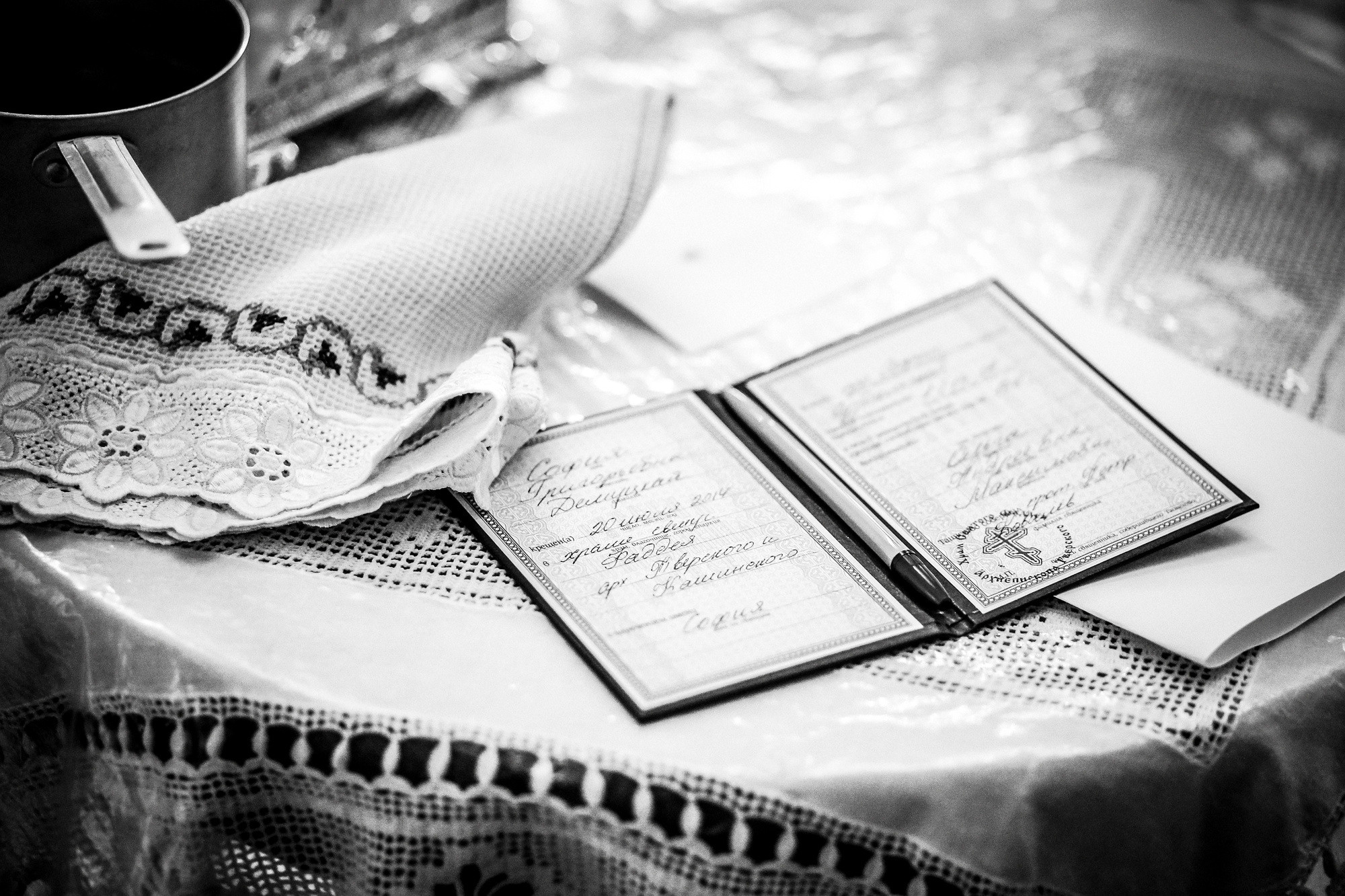 Крестины Софии