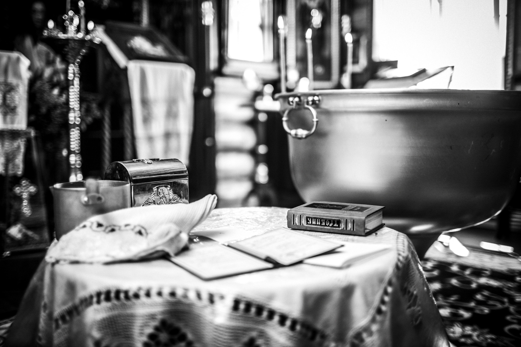 Крестины Софии