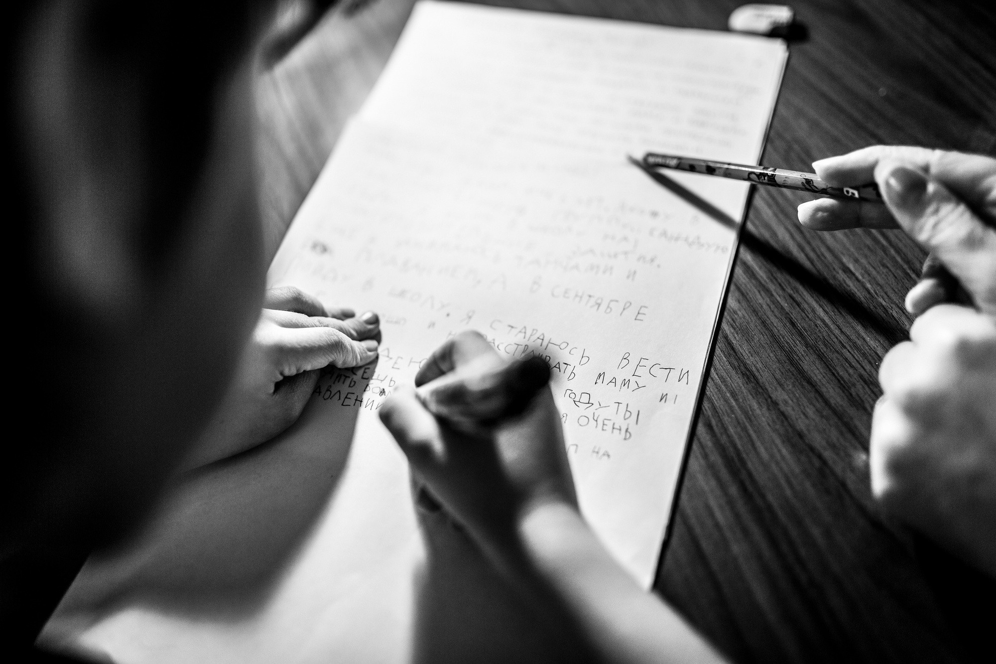 Один день. Даня. 6 лет