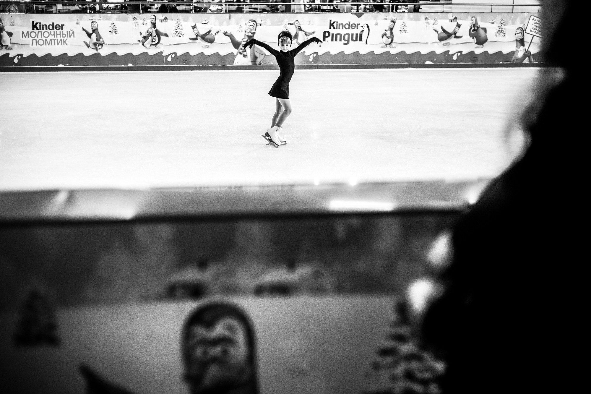 Фигурное катание