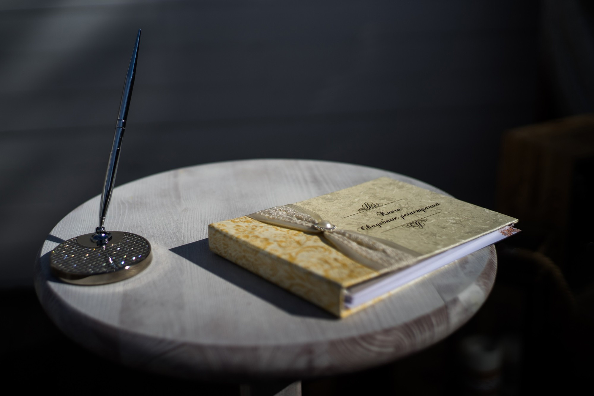 Katya and Vanya, St-Petersburg, Russia