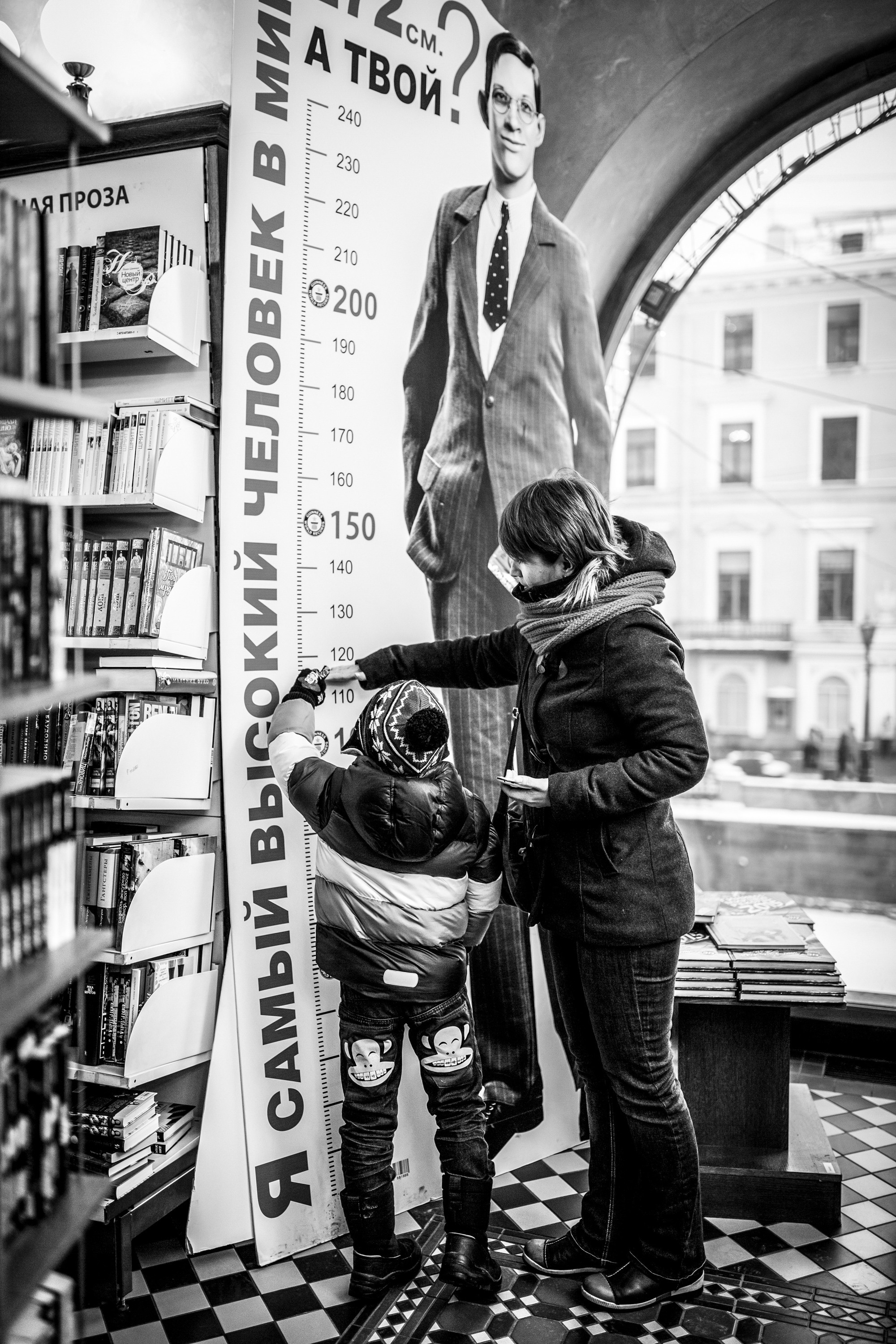 Один день. Даня. 6 лет