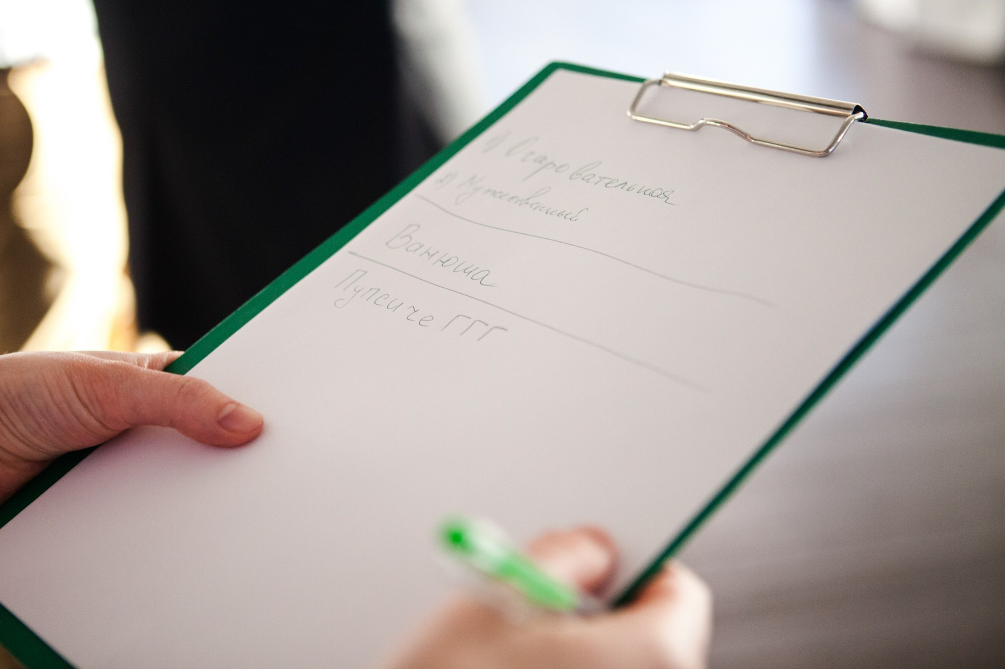 Katya and Vanya, St-Petersburg, Russia