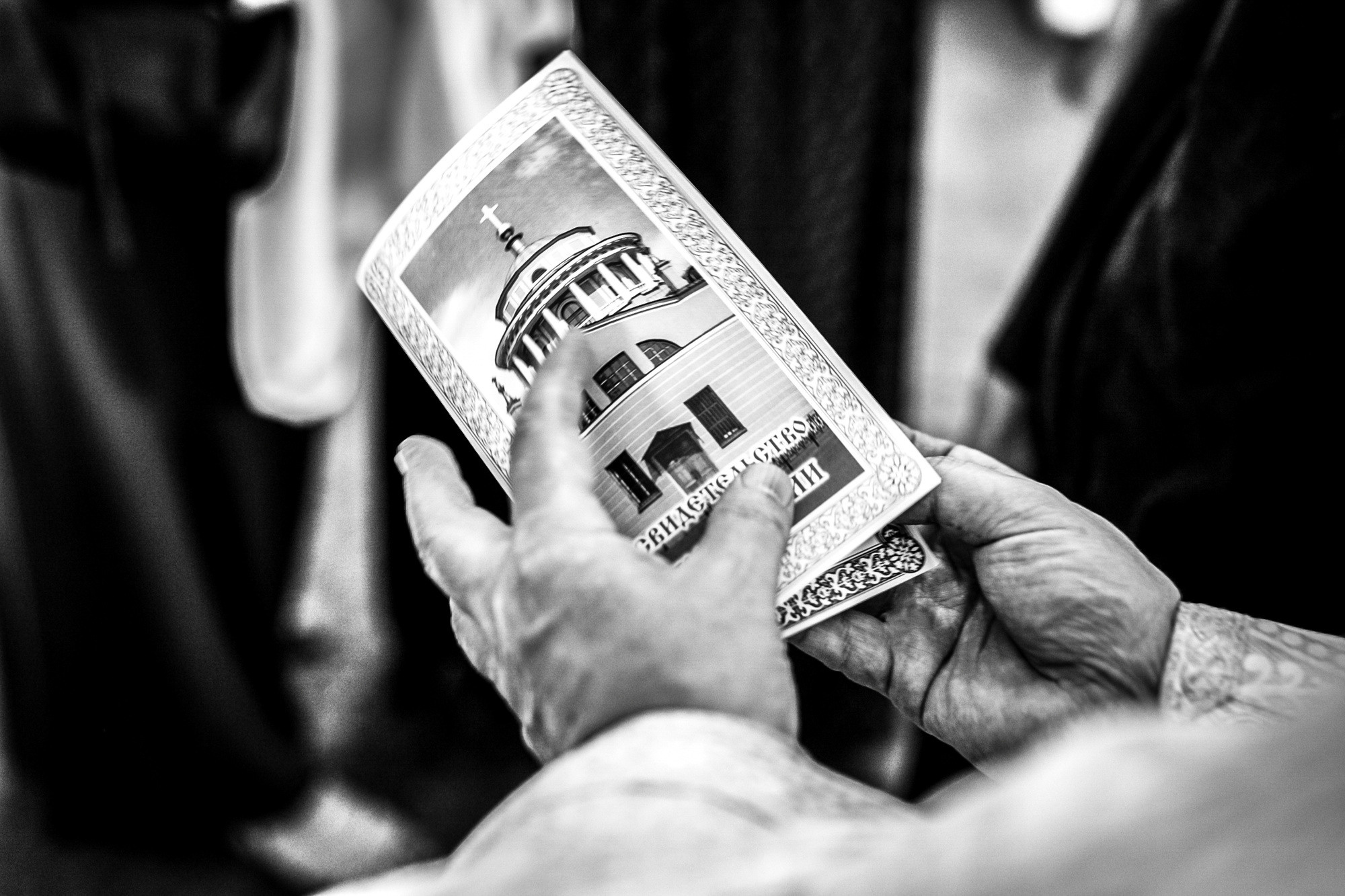 Крестины Платона