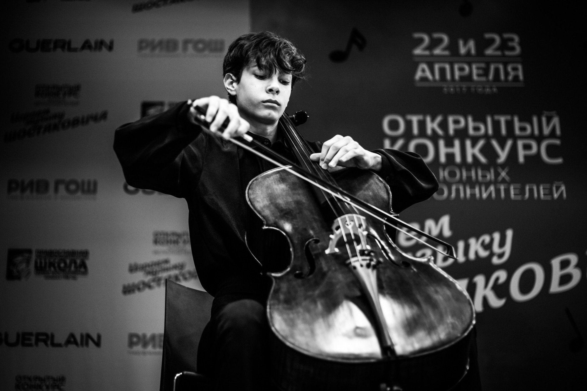 Конкурс имени Шостаковича, Санкт-Петербург, Россия