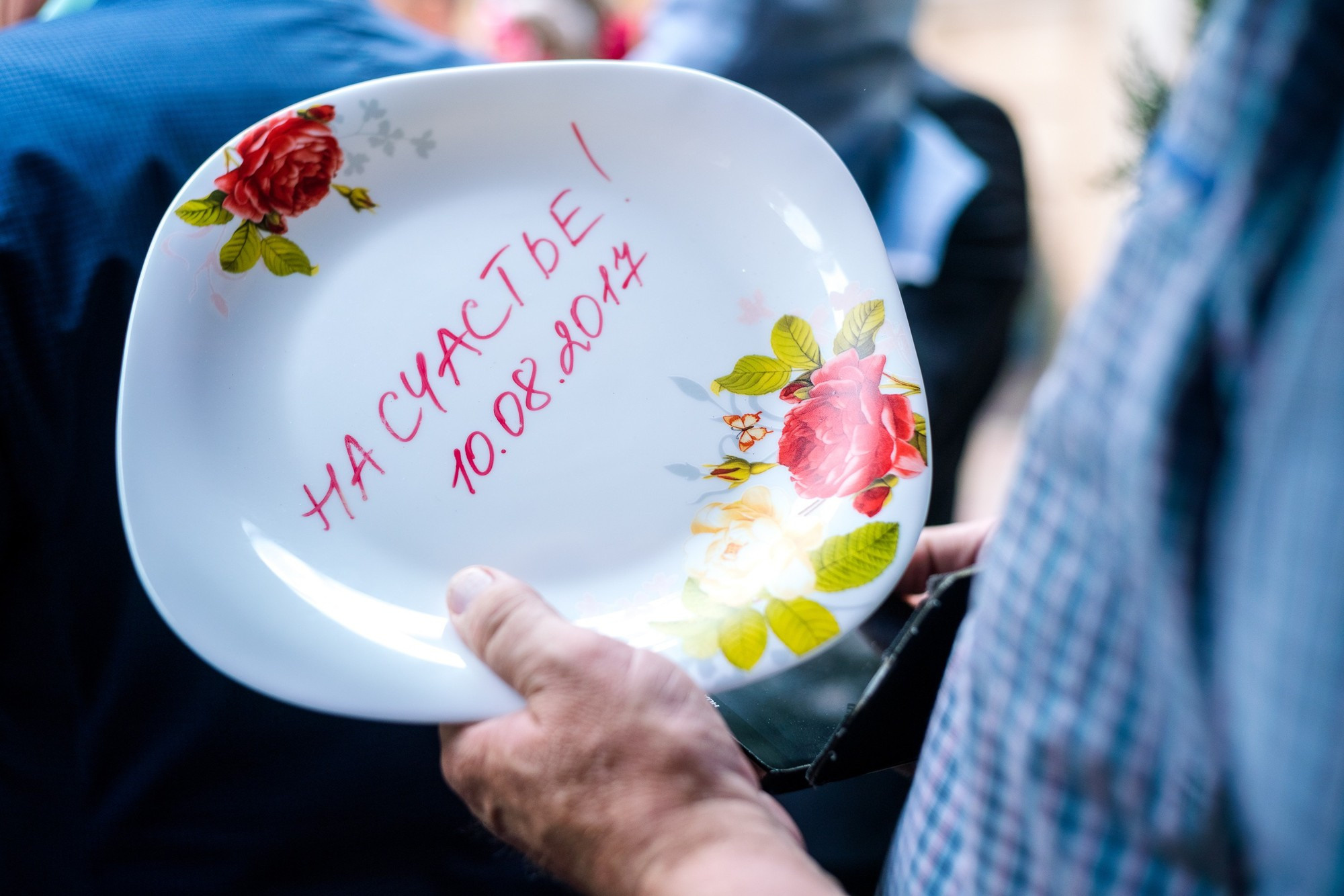 Елена и Кирилл, Санкт-Петербург, Россия