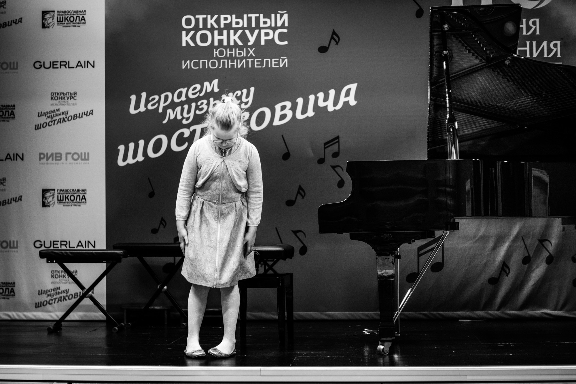 Конкурс имени Шостаковича, Санкт-Петербург, Россия