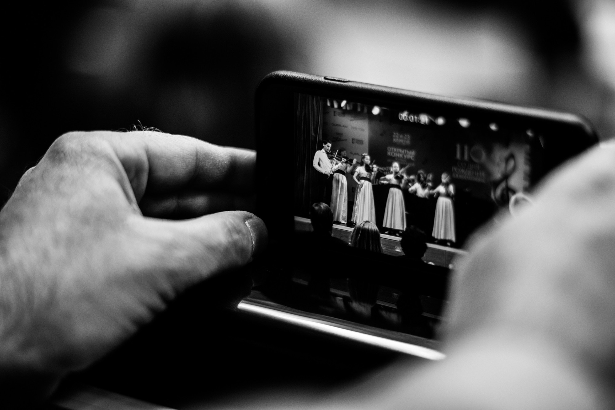 Конкурс имени Шостаковича, Санкт-Петербург, Россия