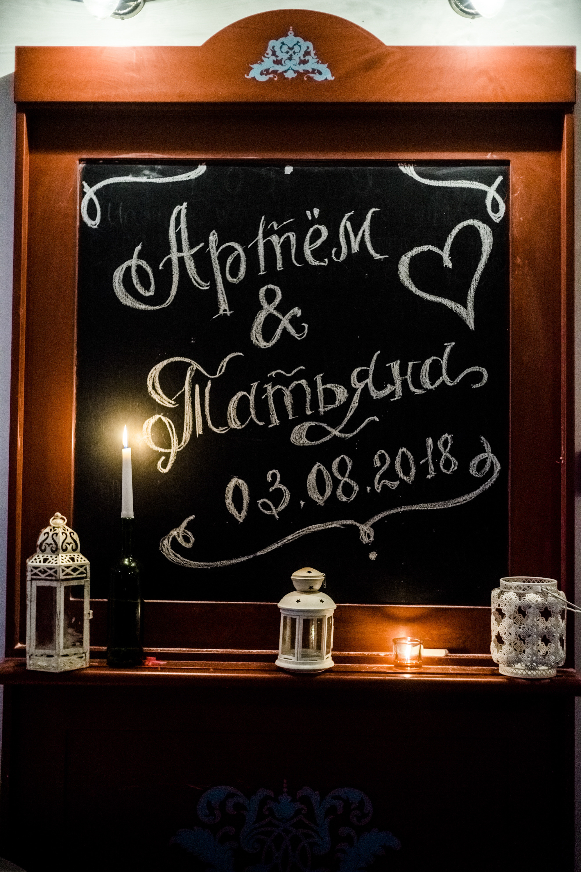 Артем и Татьяна, Санкт-Петербург, Россия