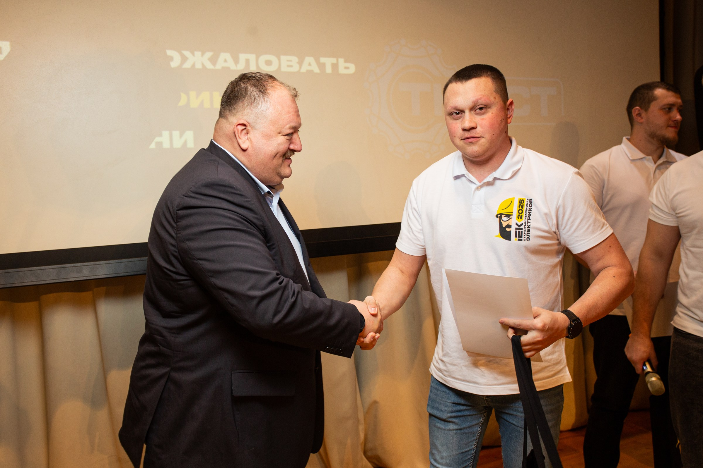 Чемпионат электриков. Свадебный и семейный фотограф в Тюмени Александр Виноградов