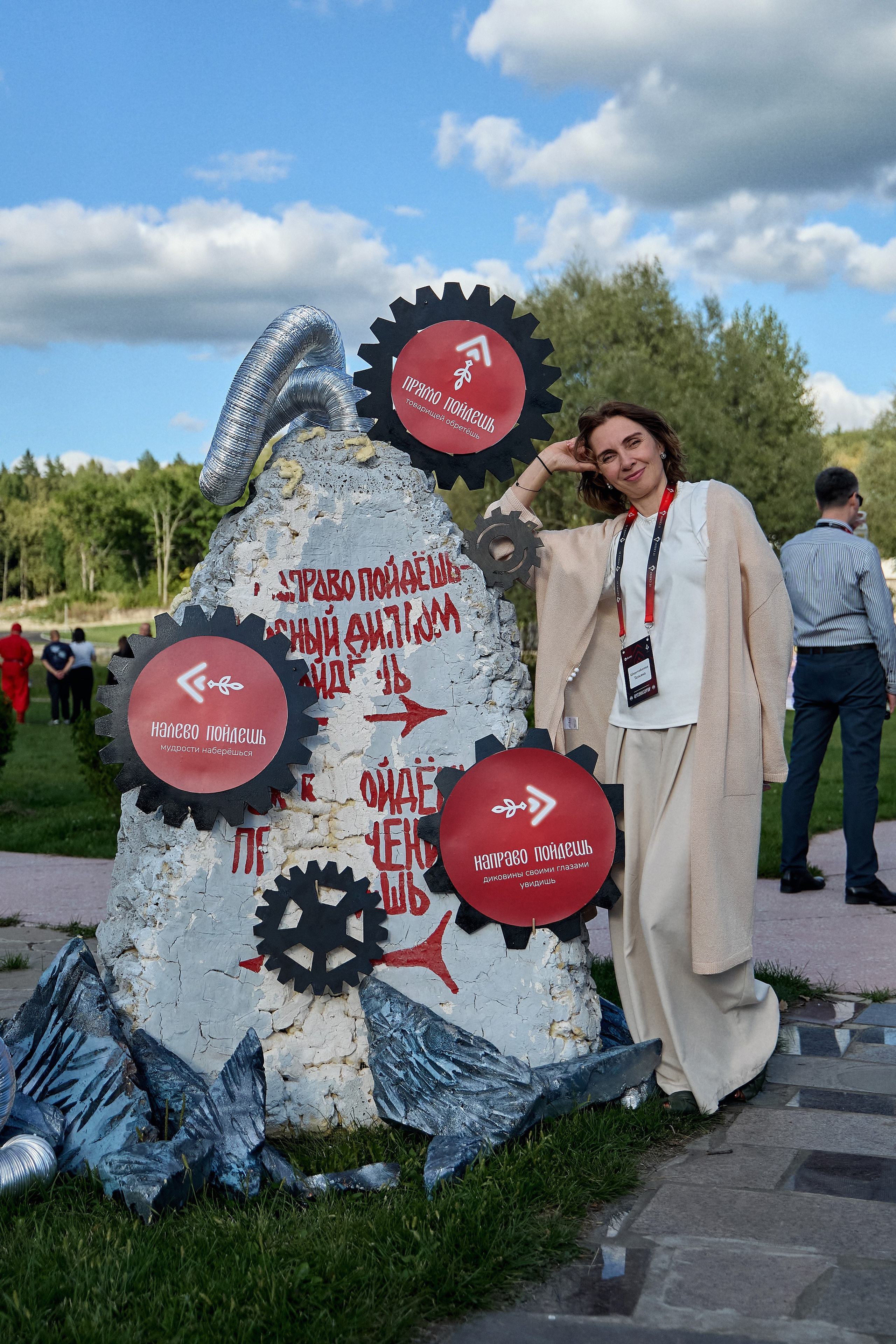 Максофт (IT Credo 2025). Свадебная, семейная фото и видео съёмка в Пензе