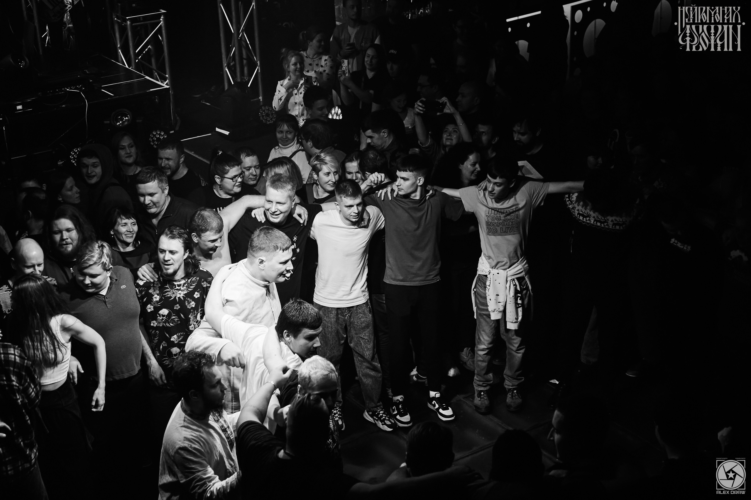 Красноярск Нейромонах Феофан | Neuromonakh Feofan | 15 лет. Фотограф Москва Concerts photo / Fashion photо