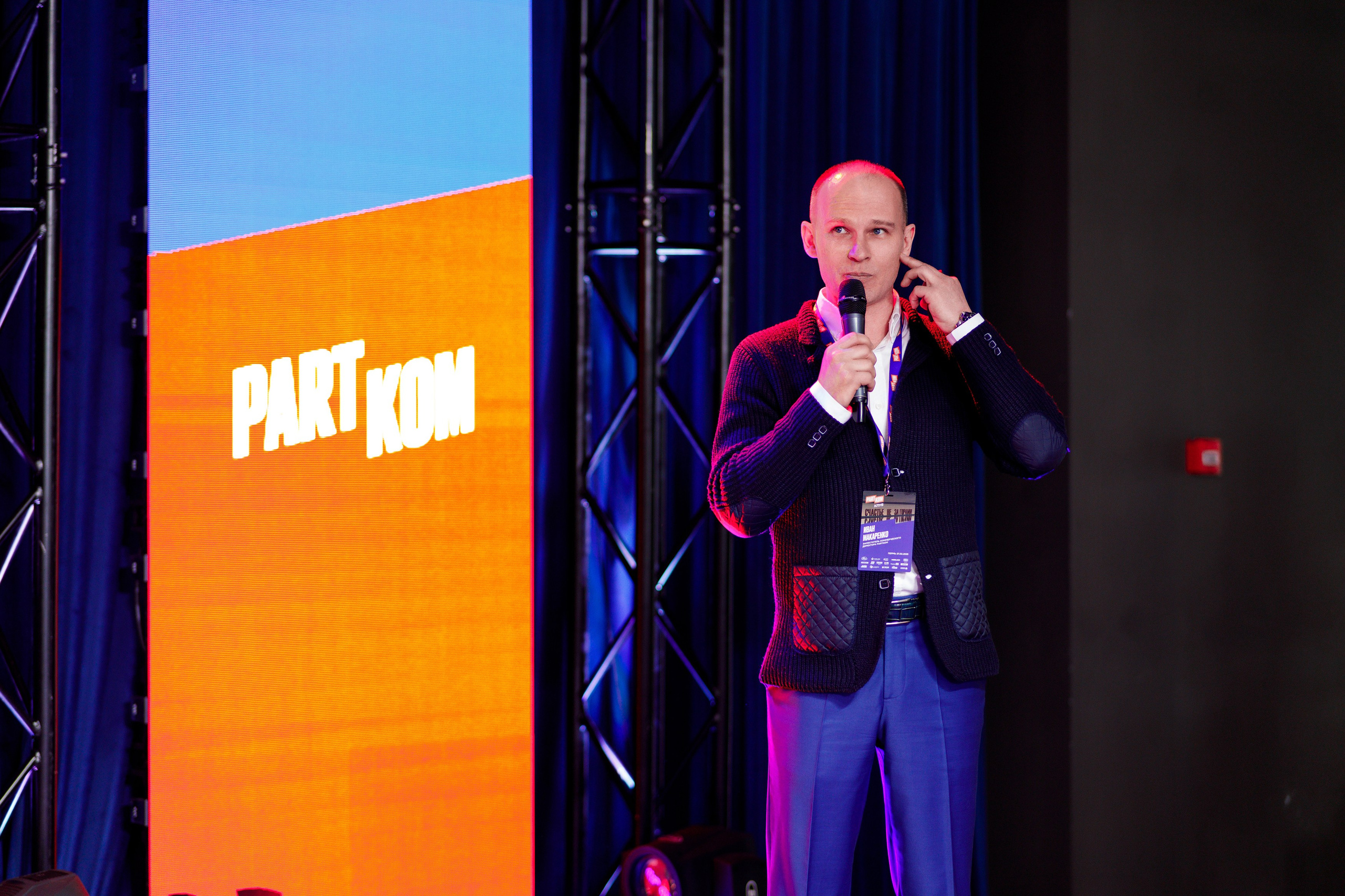 Репортажный фотограф Пермь. Фотограф Дмитрий Молчанов | Фотограф Пермь | Фотограф