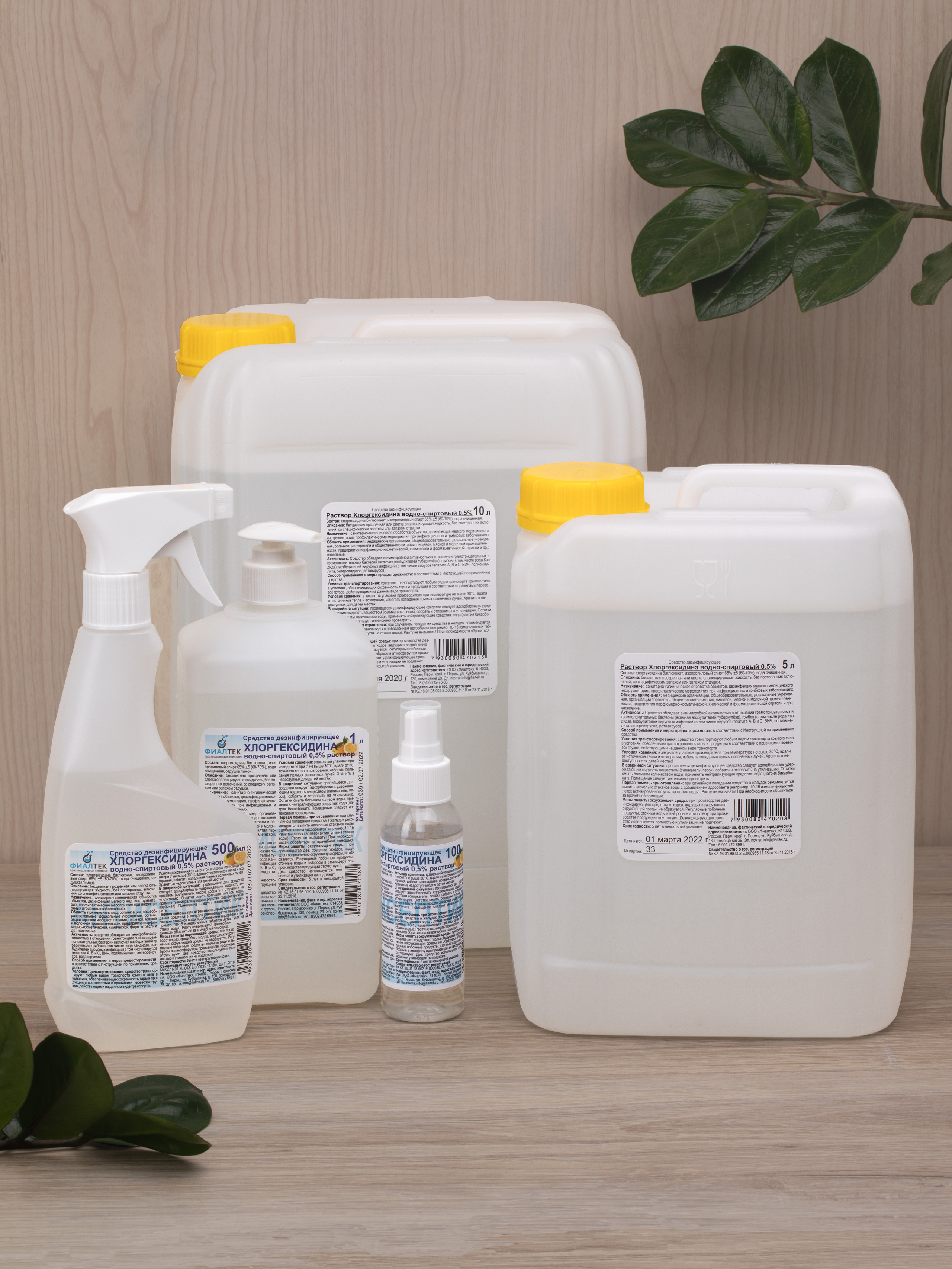 Рекламная фотография