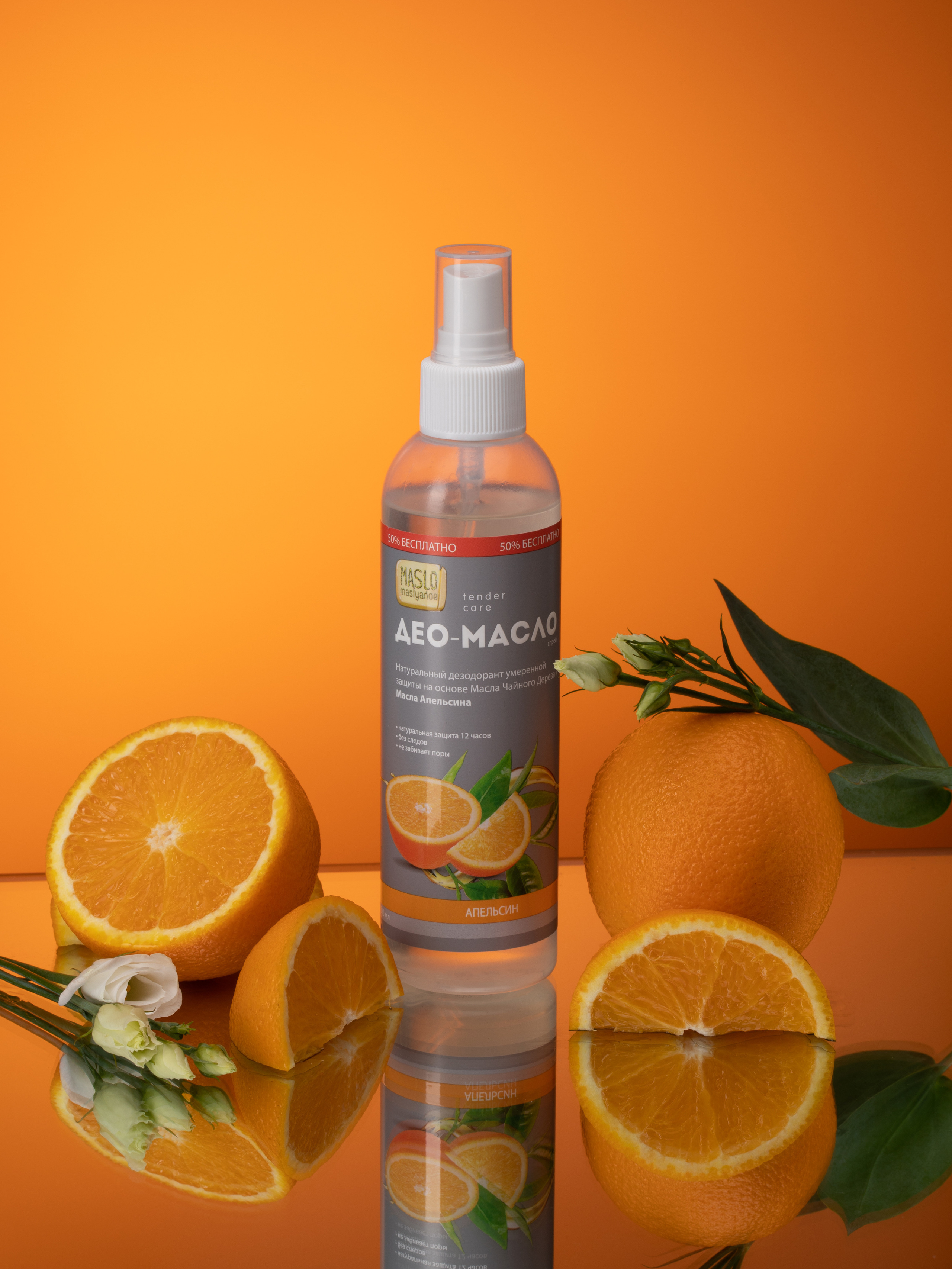 Рекламная съёмка в Перми