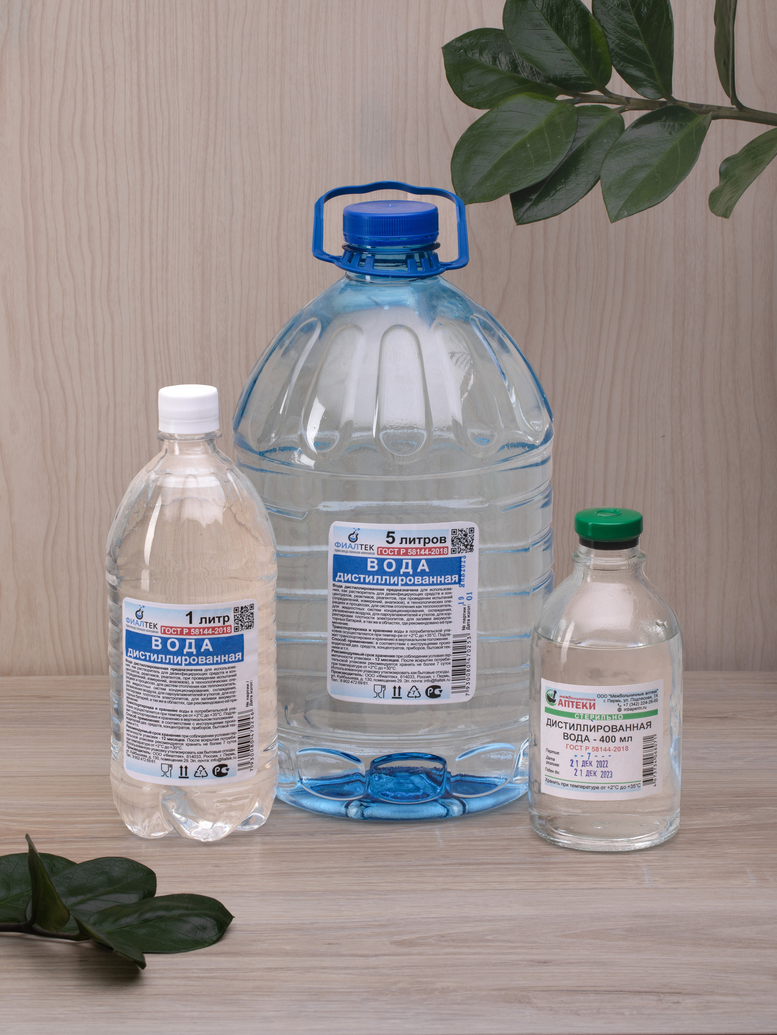 Фотосессия в Перми