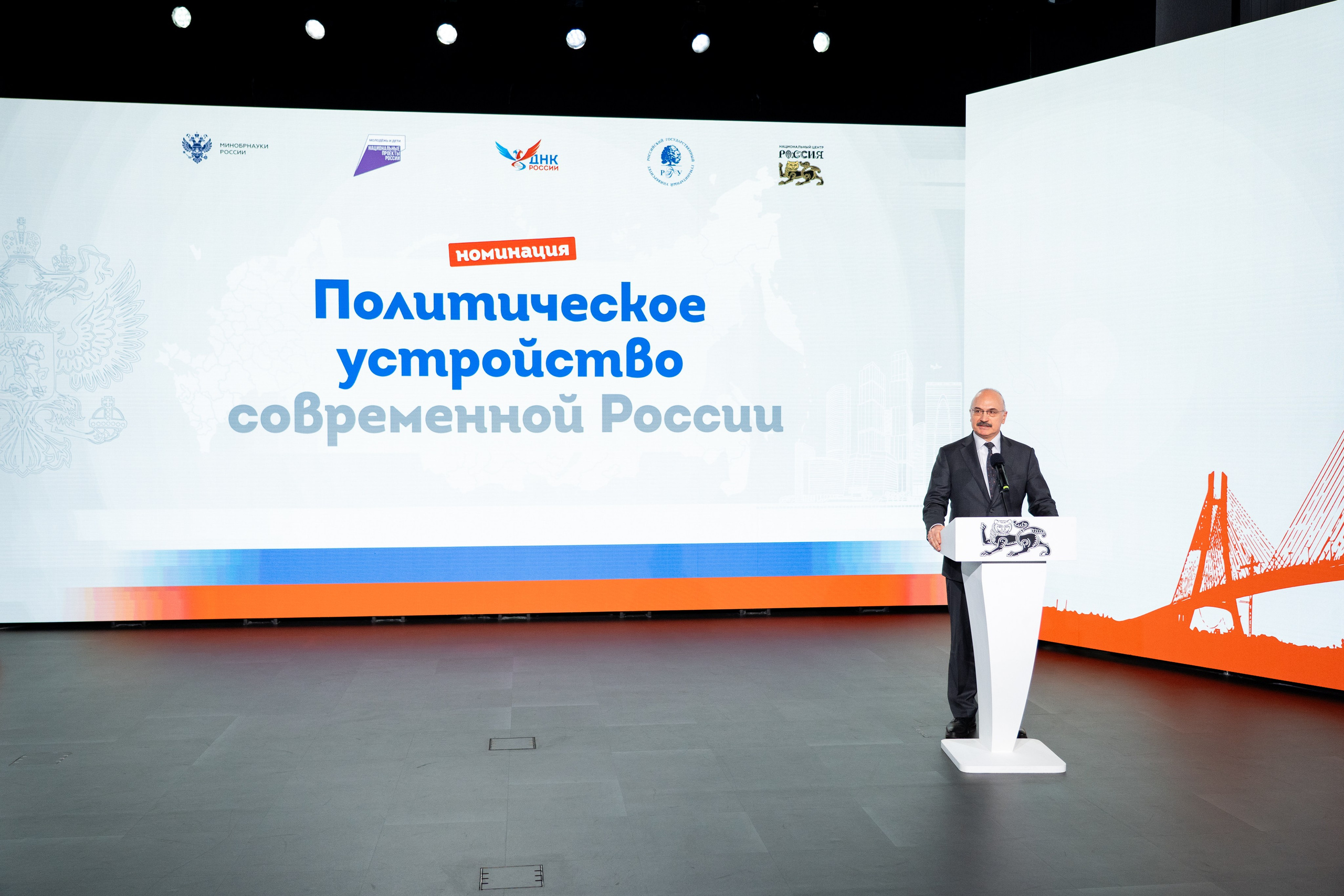 Финал Всероссийского конкурса студенческих проектов «Российская государственность». Репортажный фотограф в Москве Легкая Софья