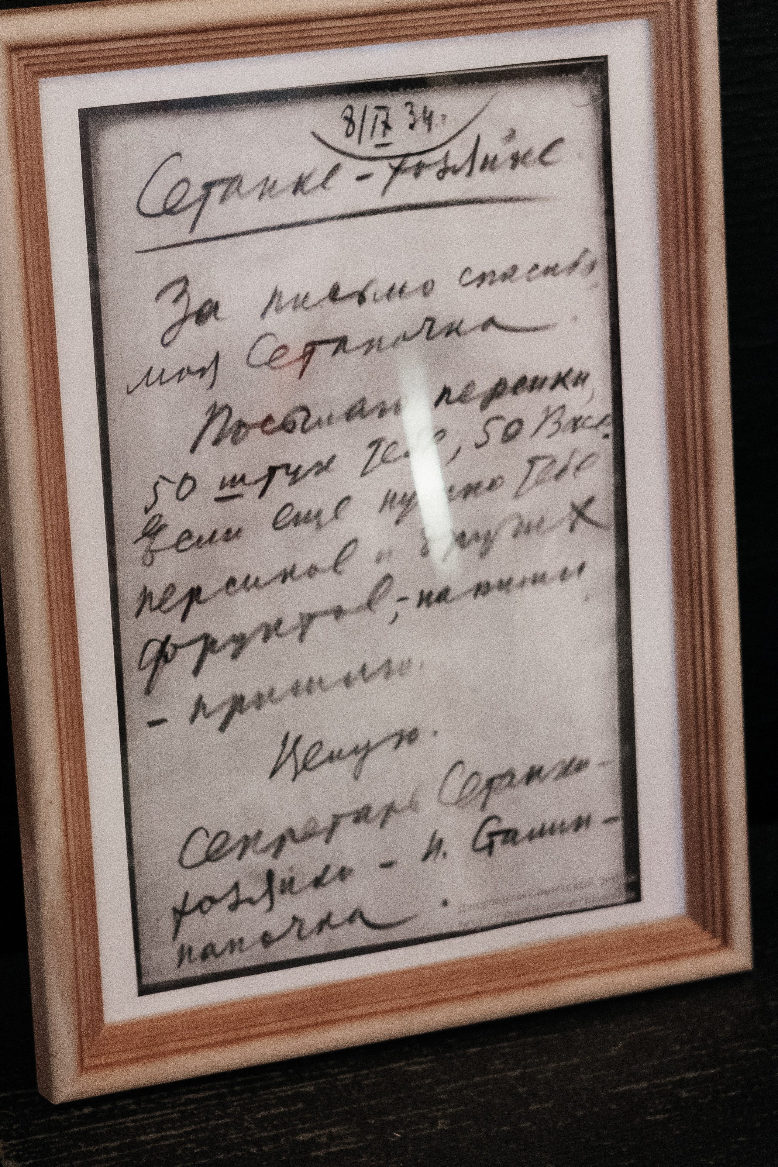 Дача Сталина в Сочи. Yaratezza production