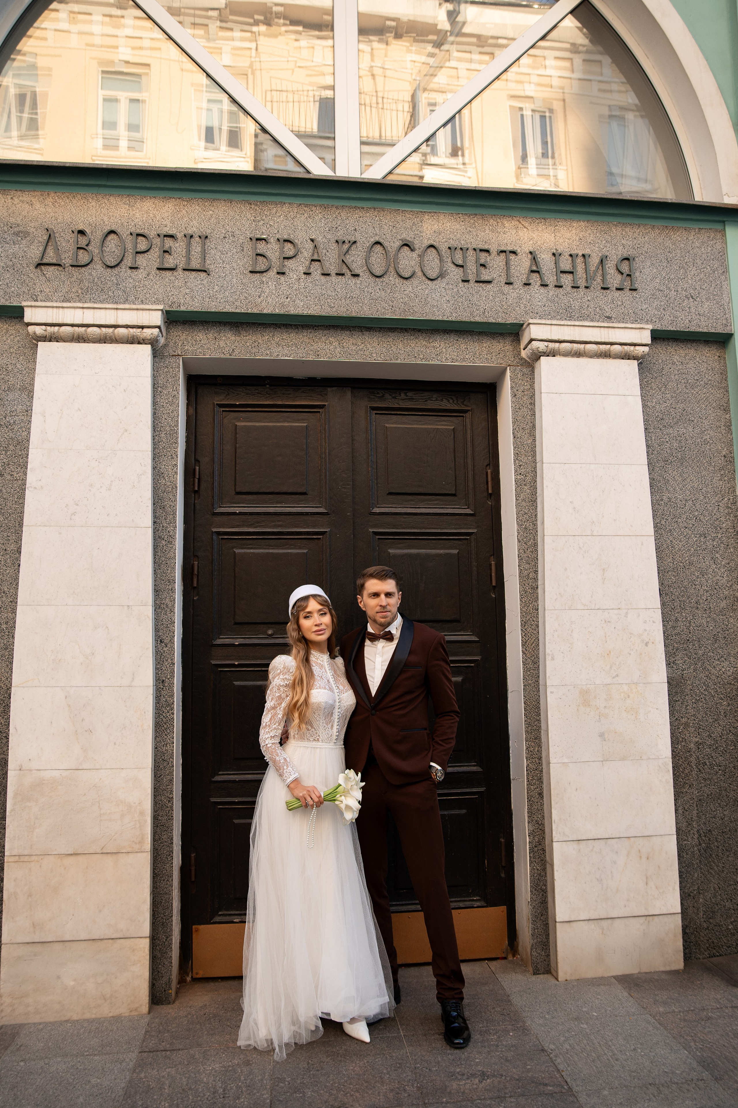 Мария+Александр. Фотограф в Москве Юлия Гармаш