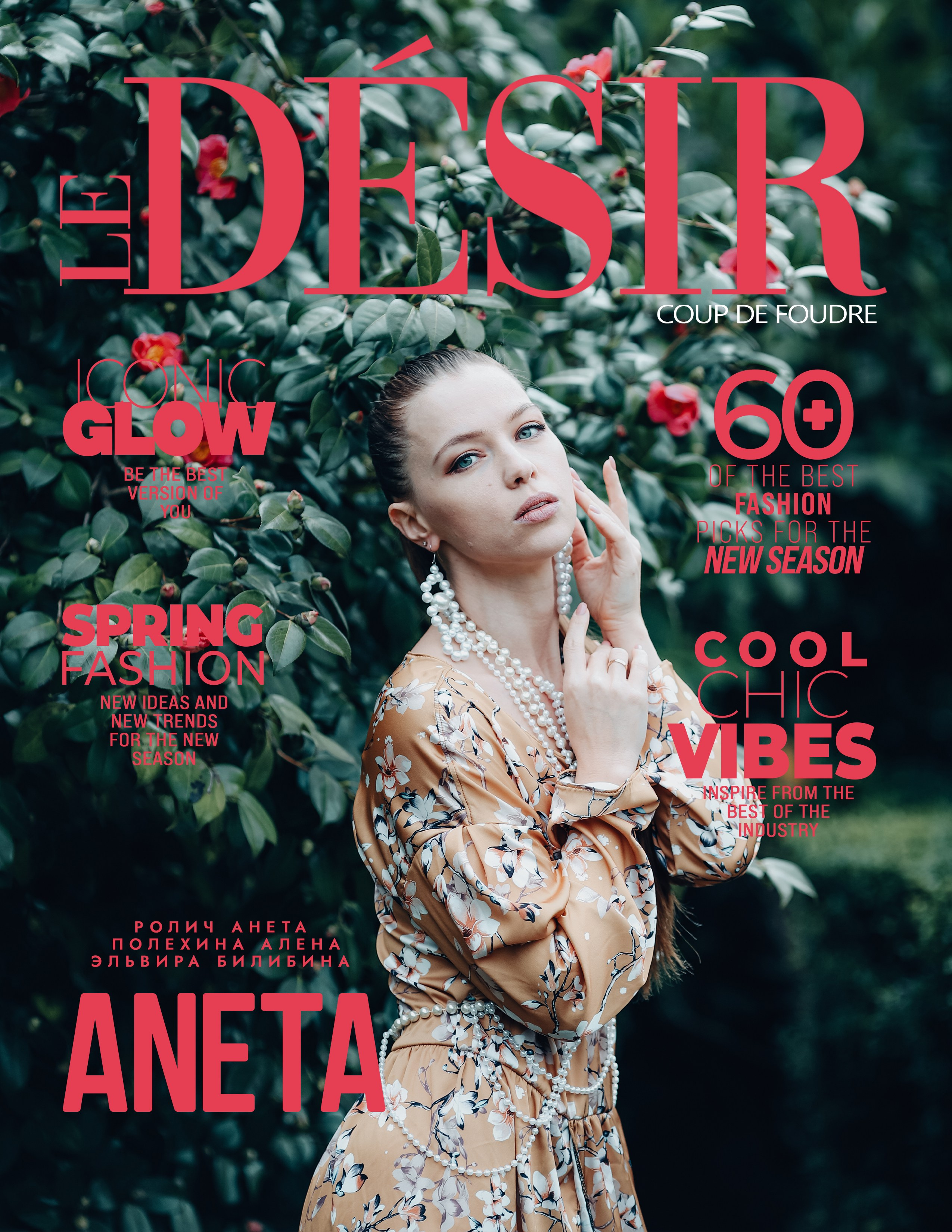 Международные публикации 2024-2025. Семейный и детский фотограф Эльвира Билибина